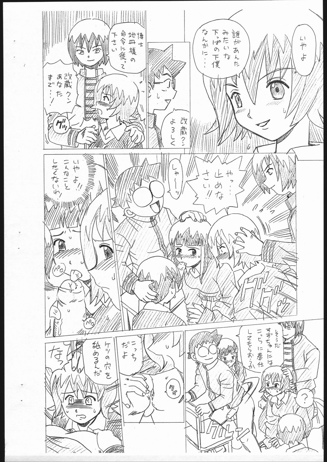 Preview page 4