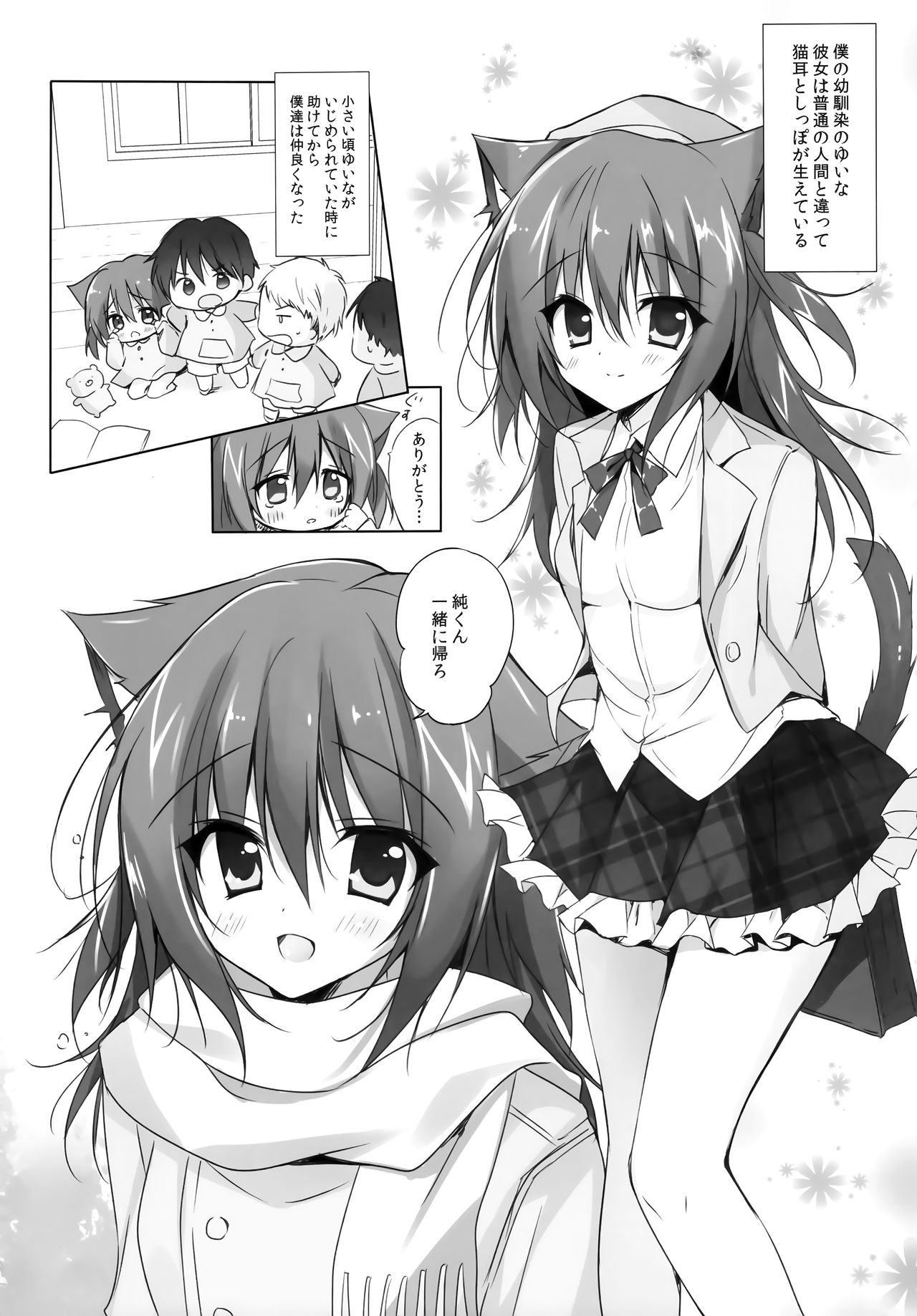 Preview page 3