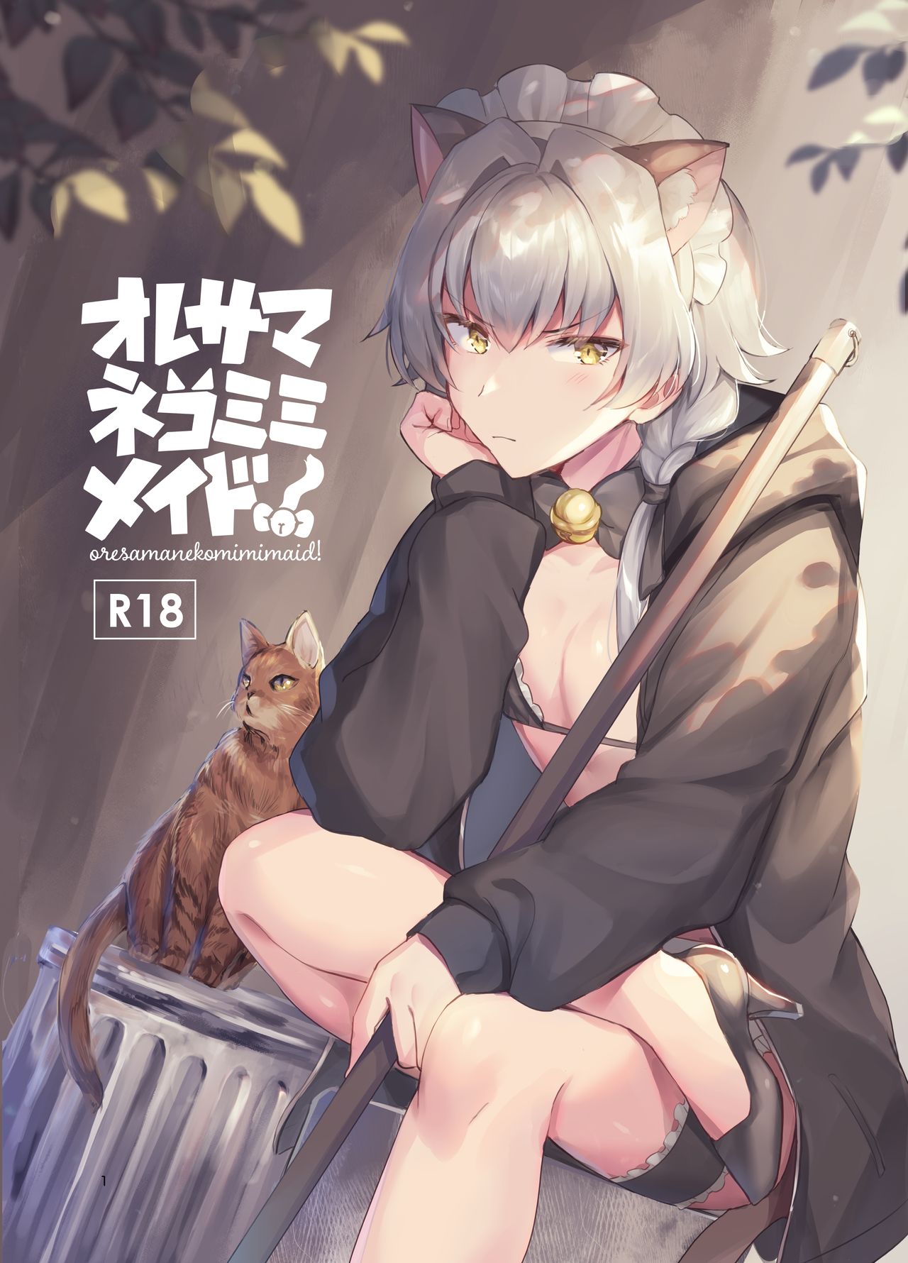 Preview page 1
