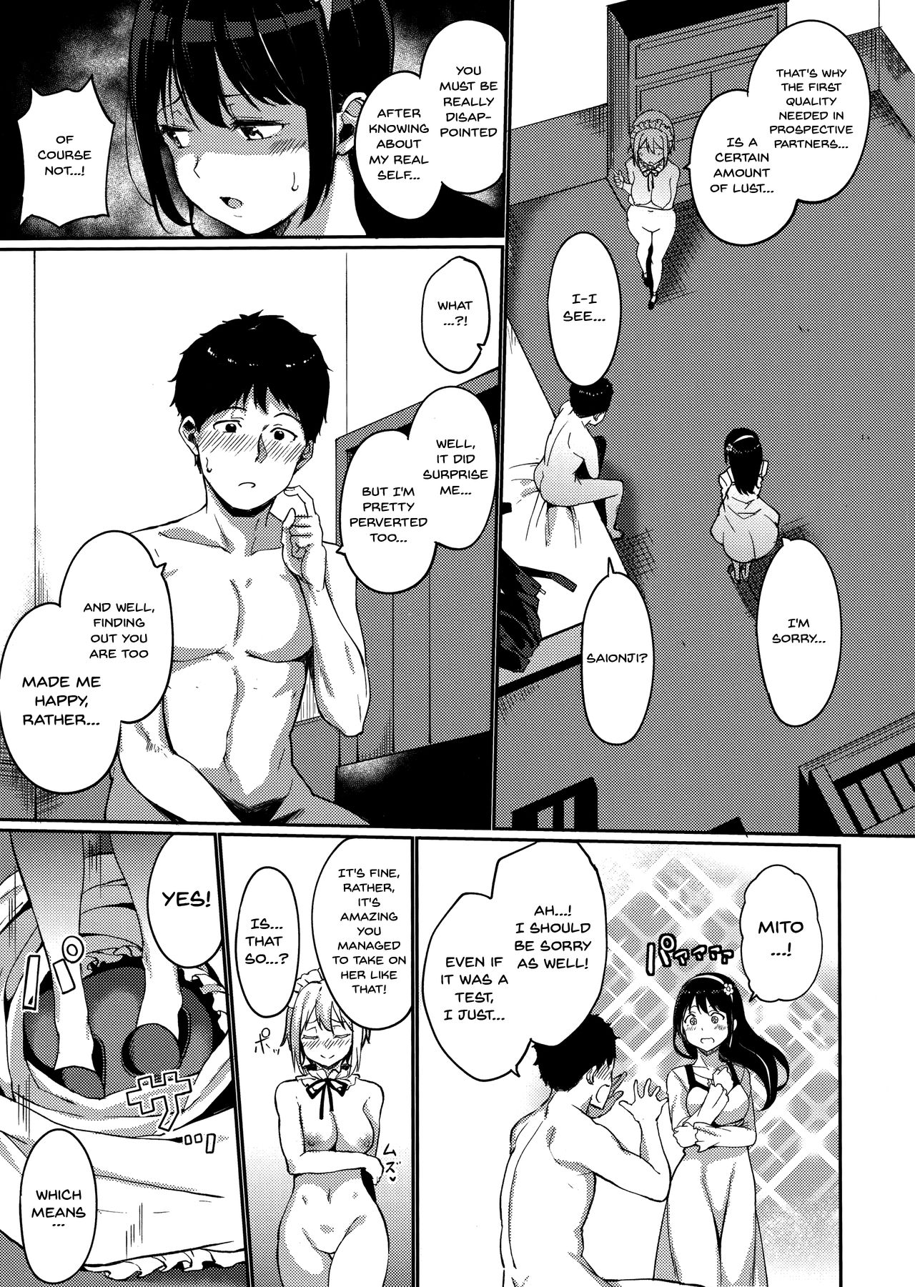 Melty Limit - Page 151