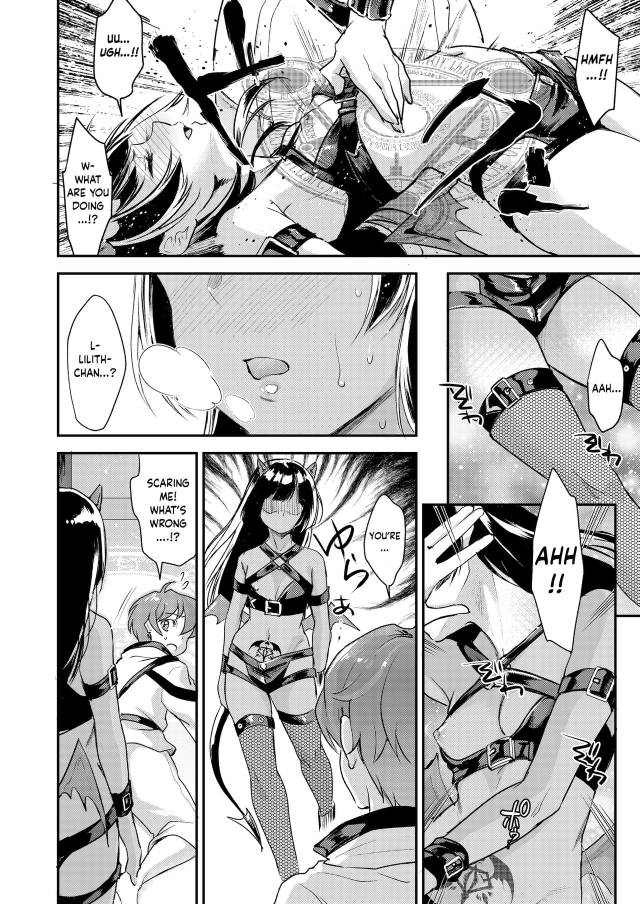 Inmakon no Nie Tsui - Page 5