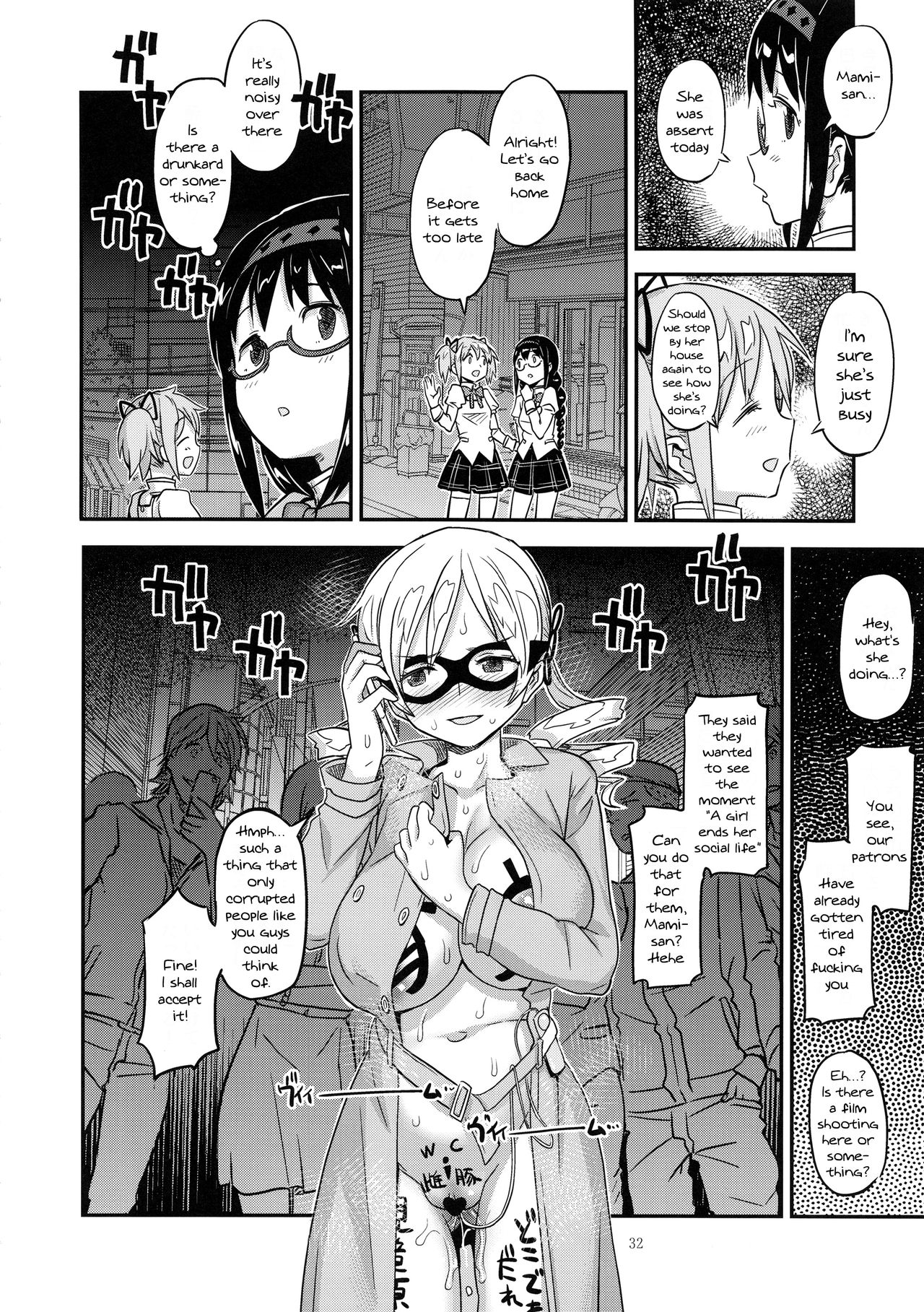 Baishun Mansion 24-ji | Prostitution Mansion 24 Hours - Page 31