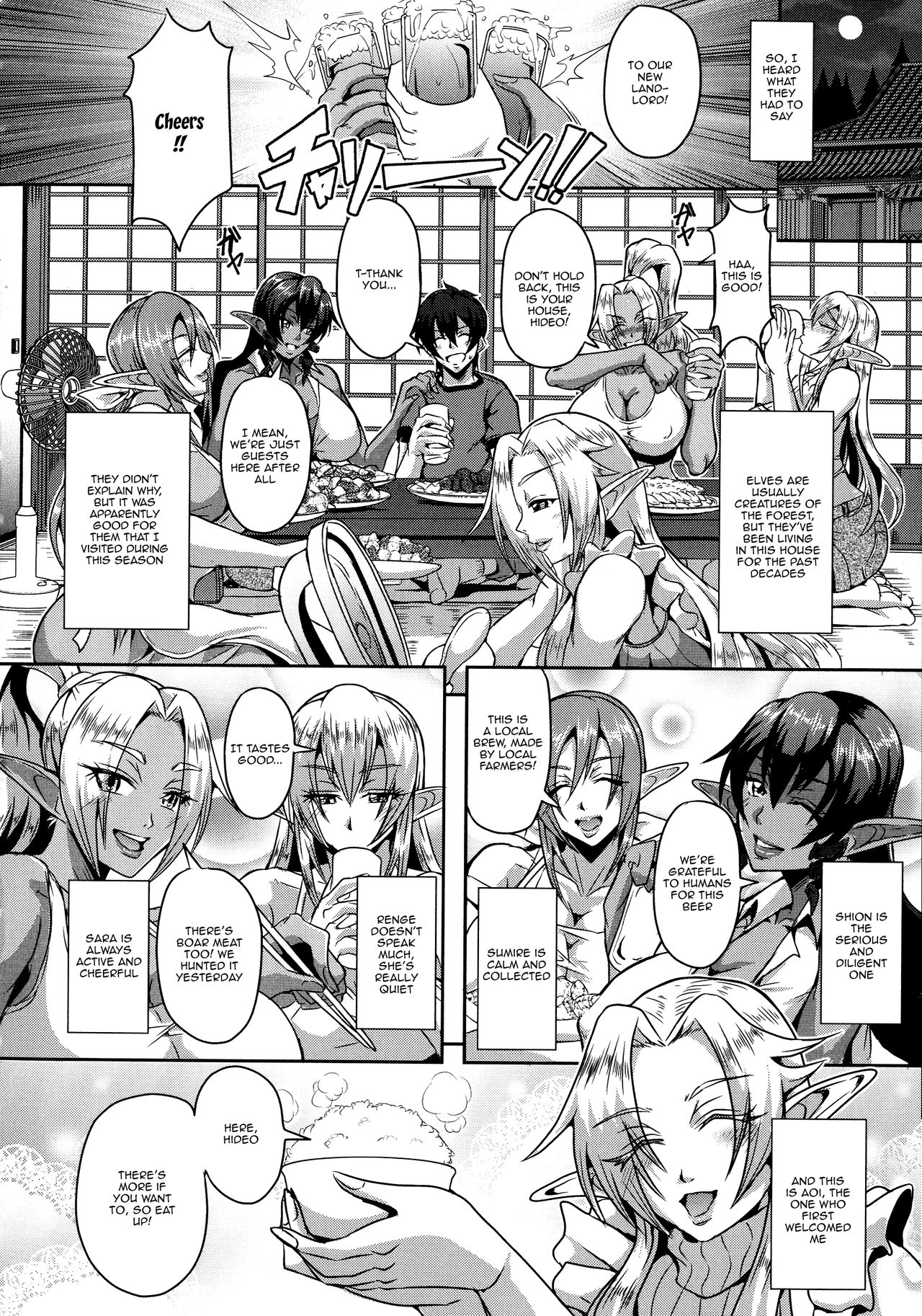 Elf Harem Monogatari - Elf Harem Story - Page 12