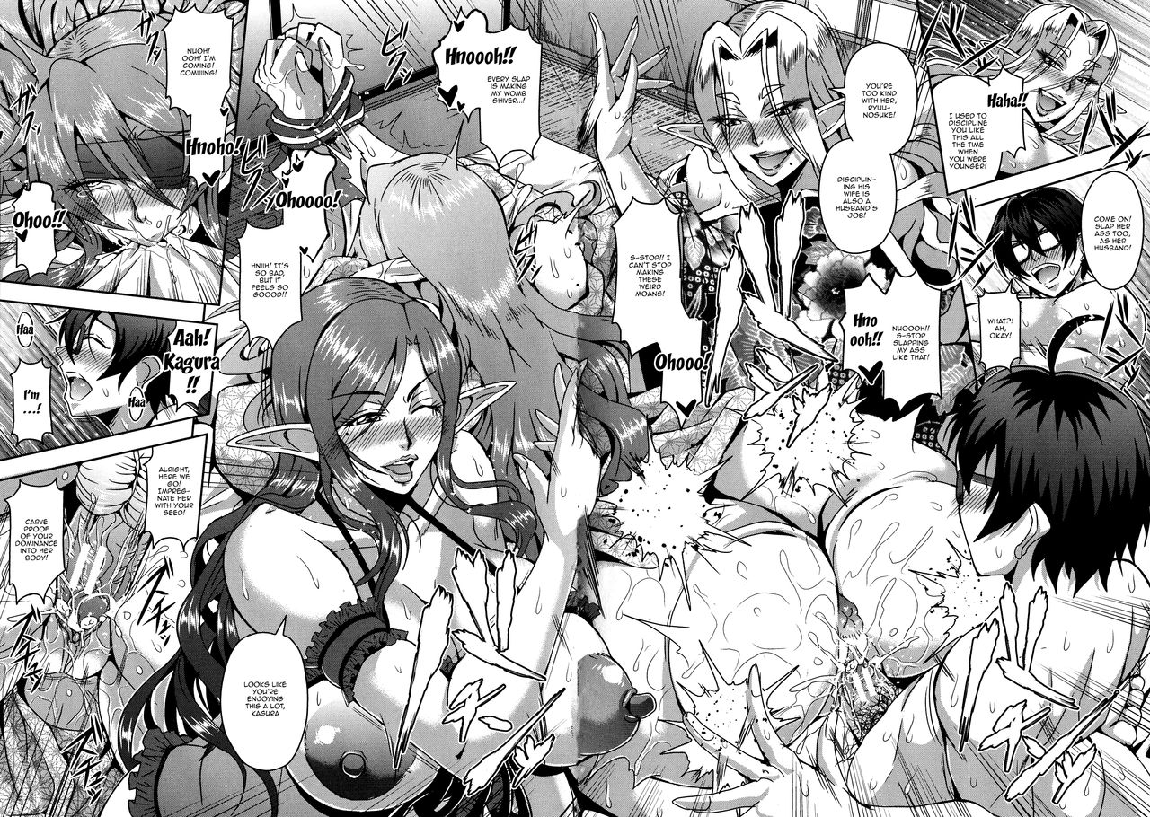 Elf Harem Monogatari - Elf Harem Story - Page 74