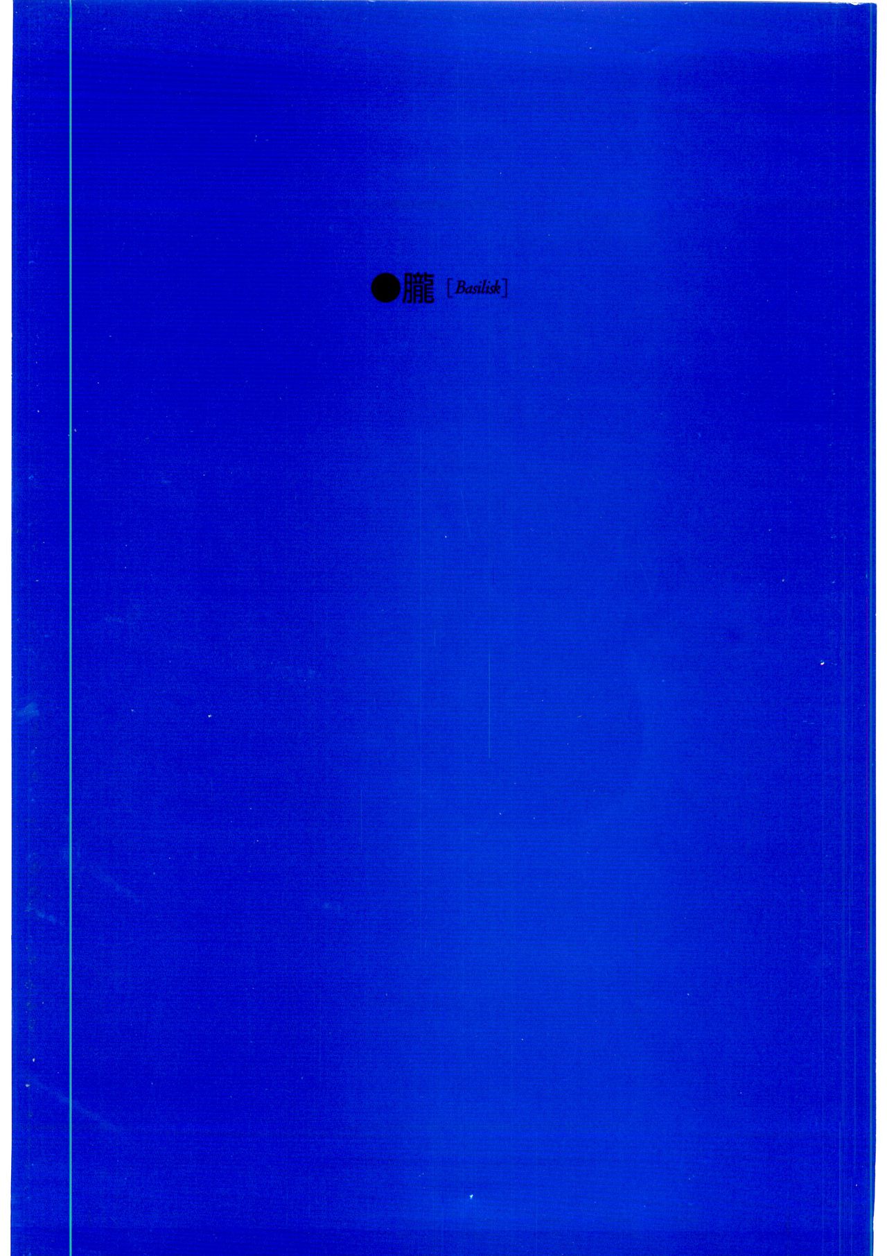 G-TASTE Vol.7 - Page 76