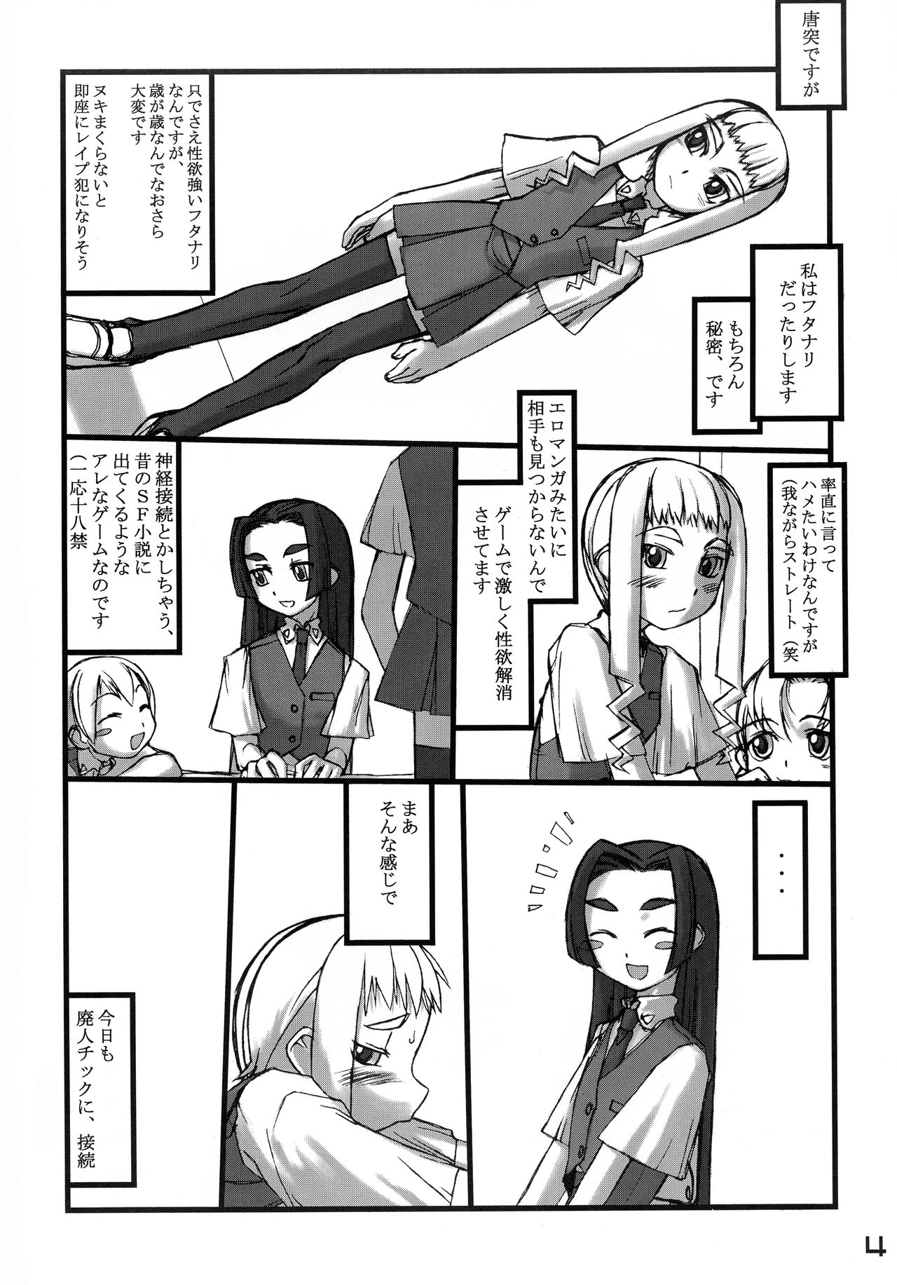 Preview page 4