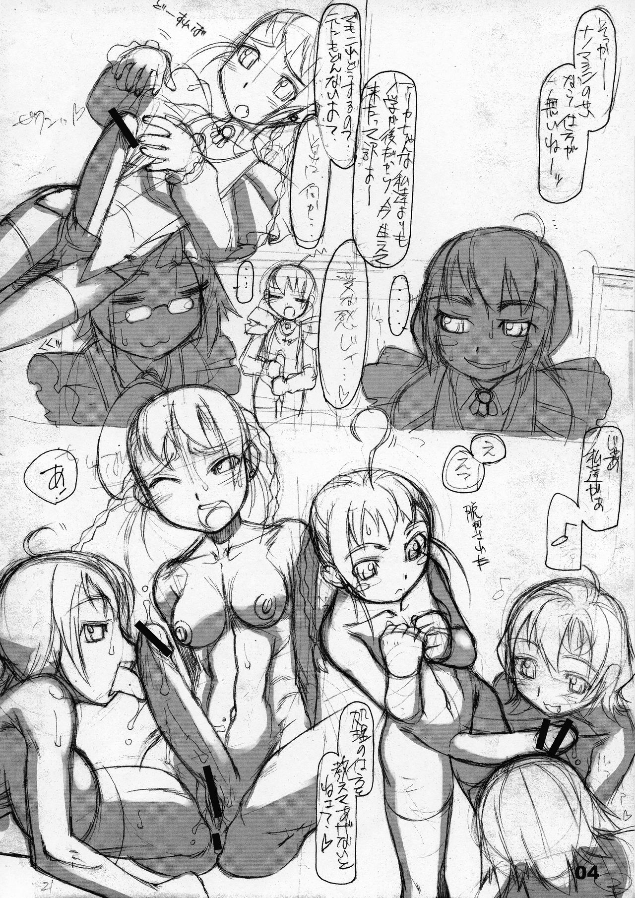 Preview page 4