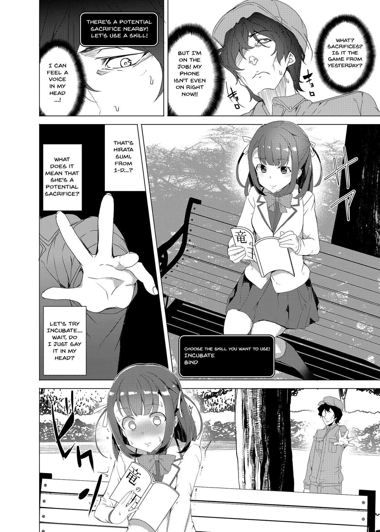 Saimin Youmuin | Hypno Janitor - Page 14