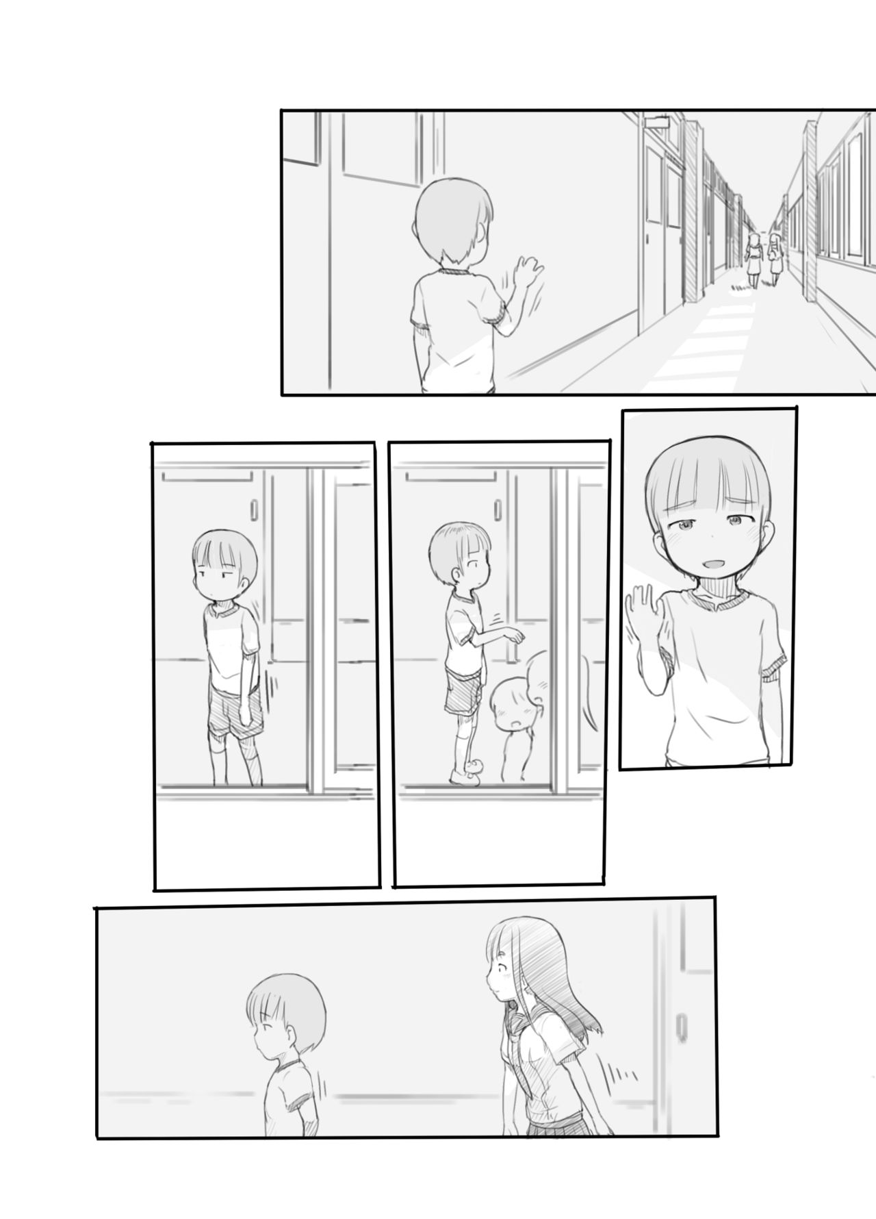 OneShota Sex Jisshuu - Page 32