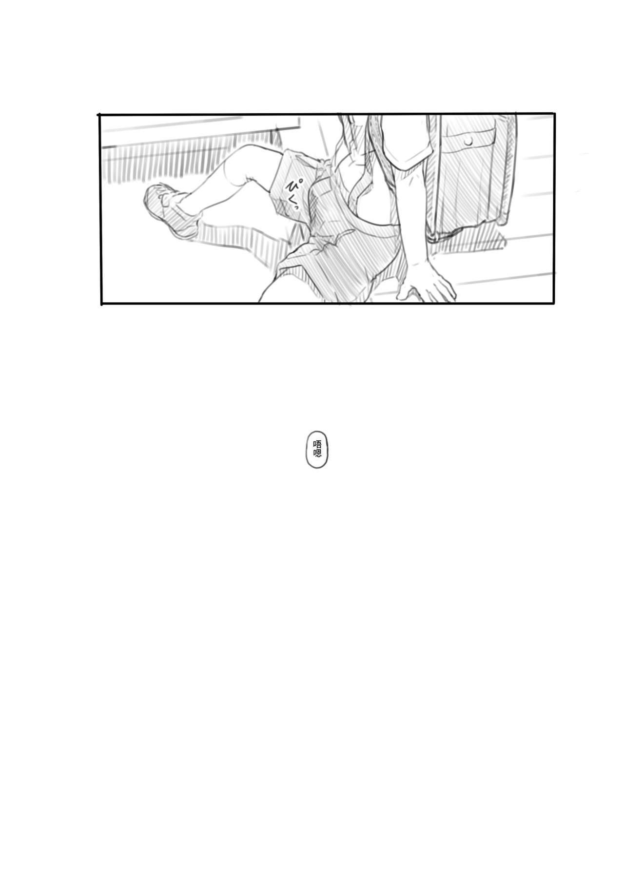 OneShota Sex Jisshuu - Page 35