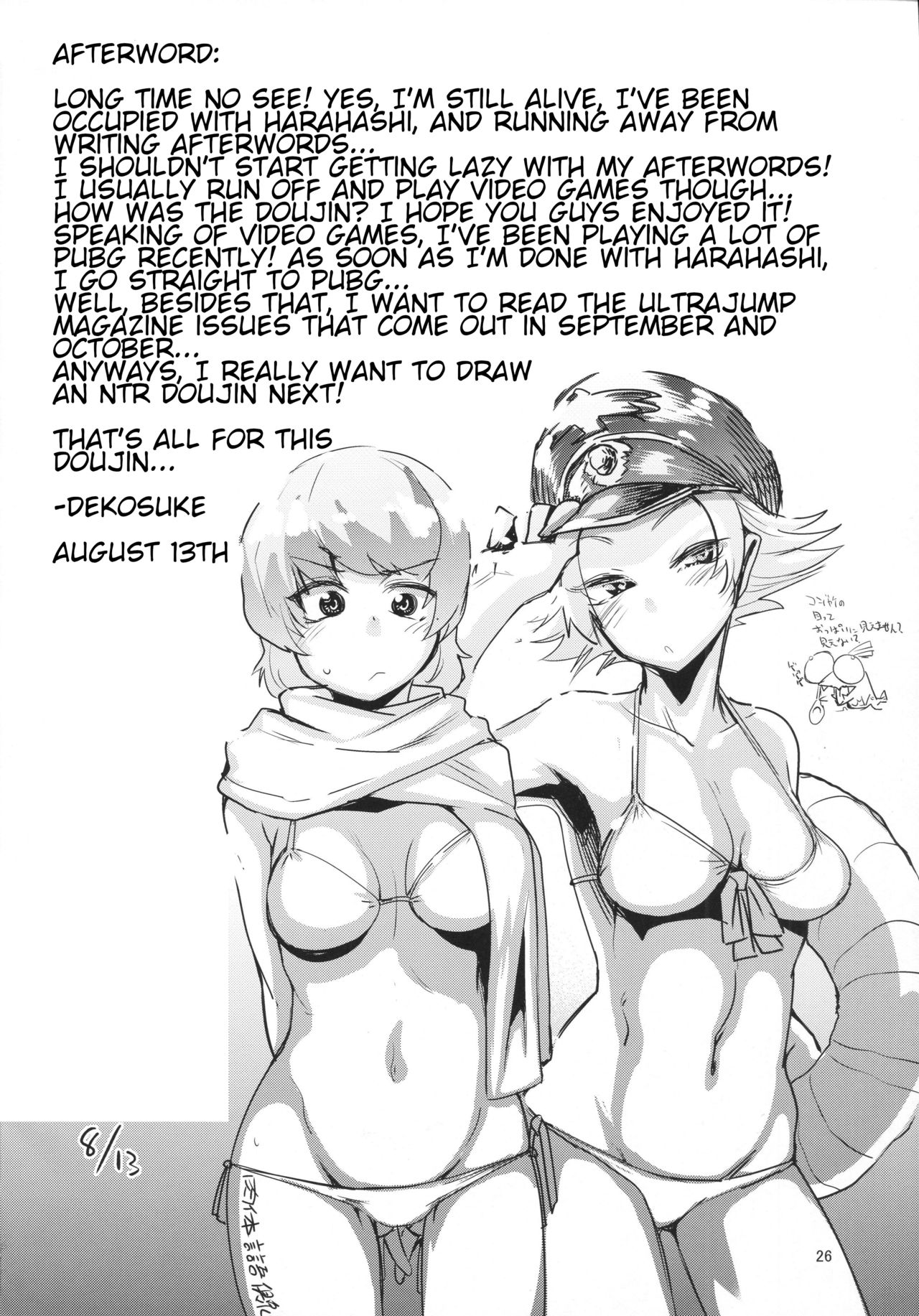 Natsu no Hi Monza Sono Ni - Page 25