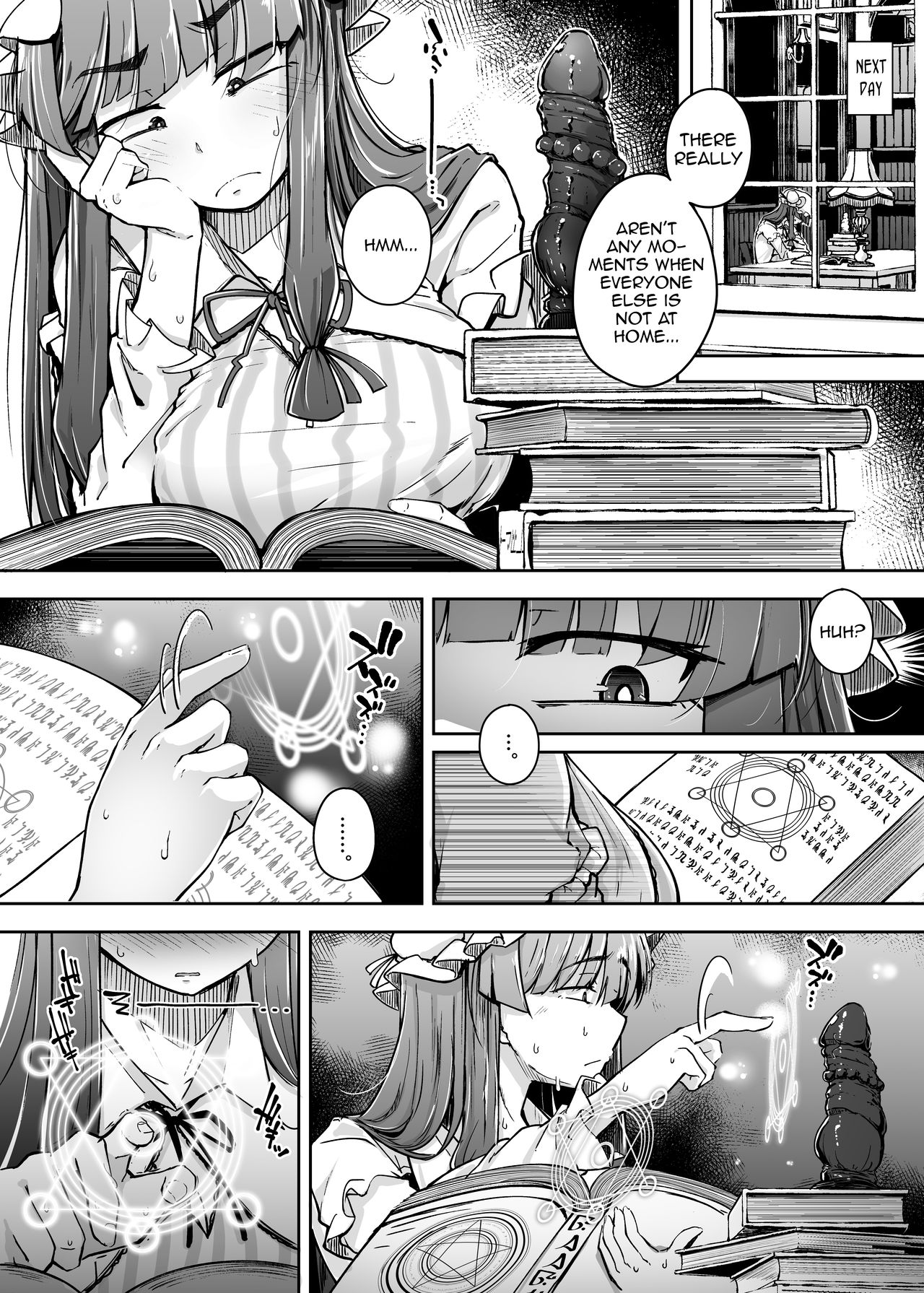 Ana to Muttsuri Dosukebe Daitoshokan 3 - Page 12