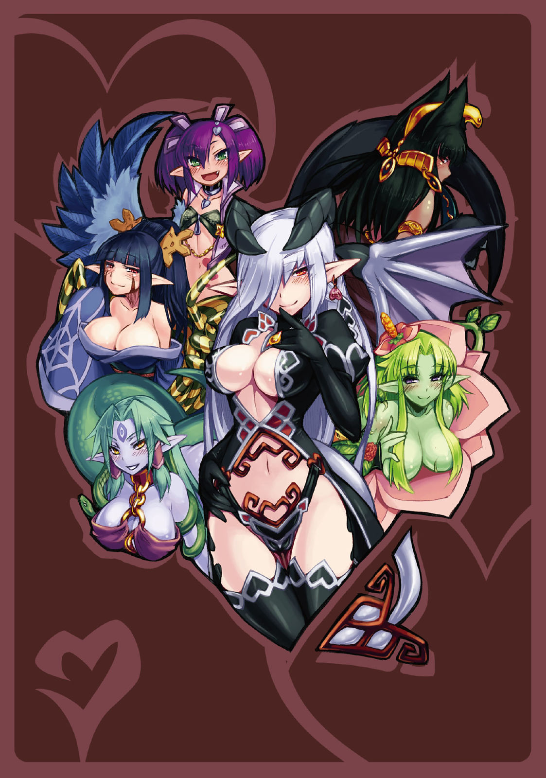 Monster Girl Encyclopedia Vol. 1 - Page 239