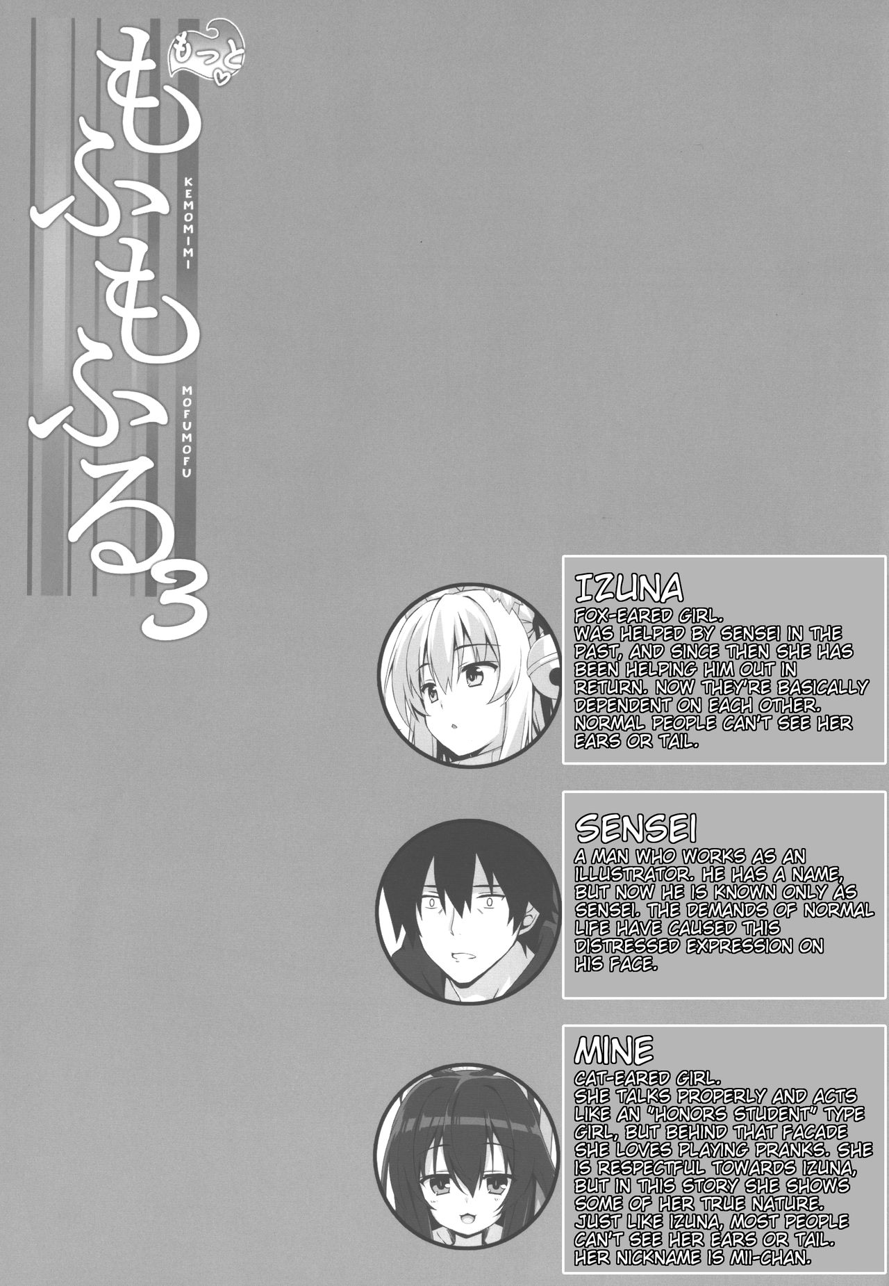 Preview page 2