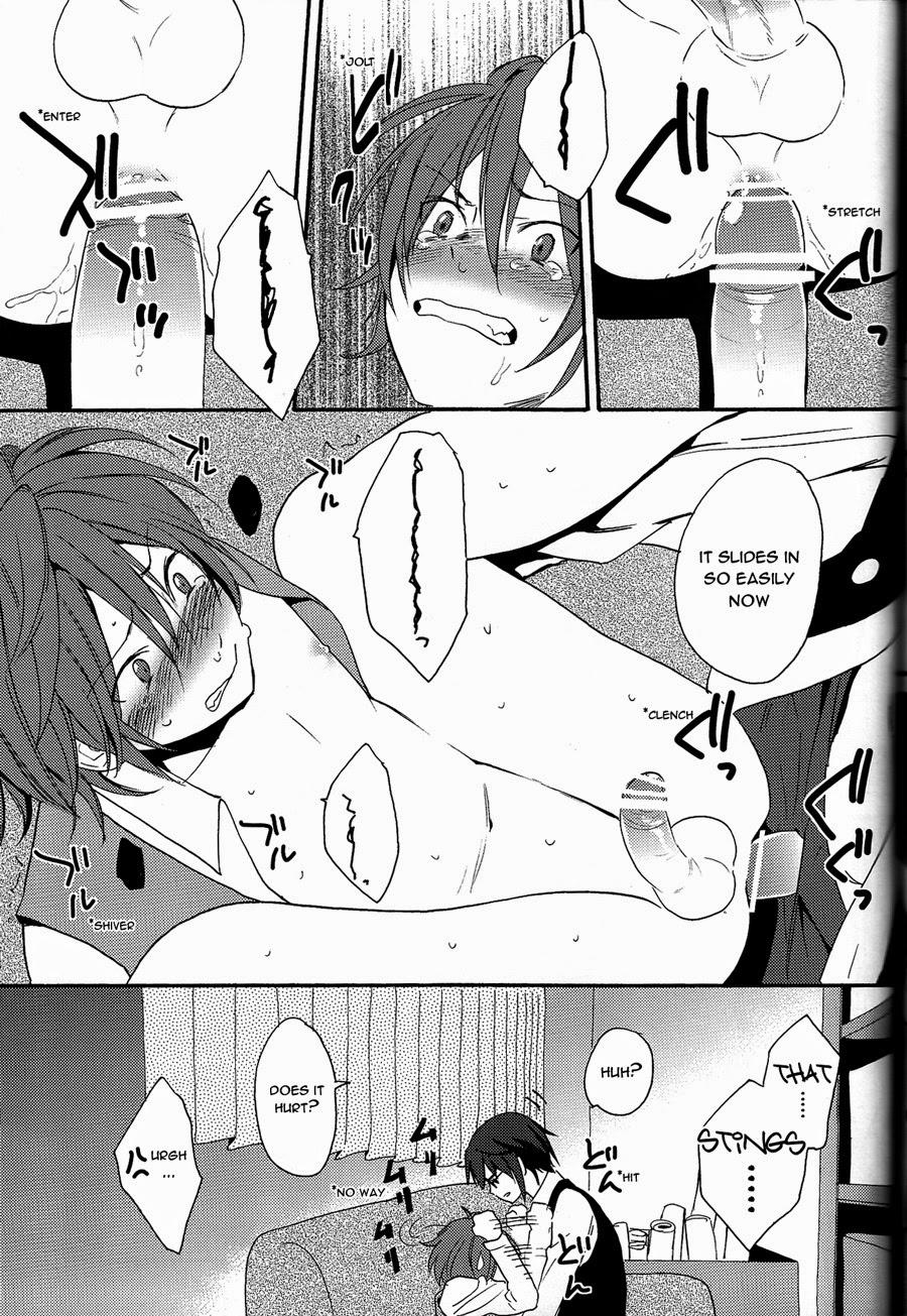 Kimi ga Ageru Yo | I’ll give it to you - Page 32