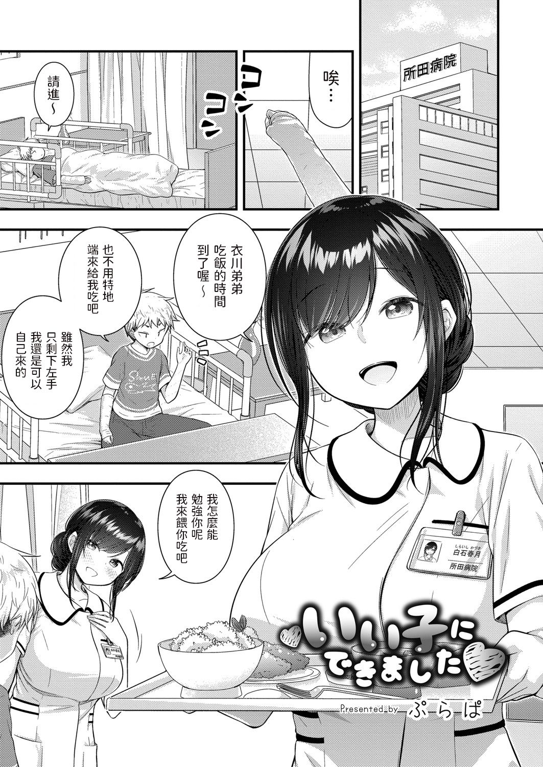 Preview page 1