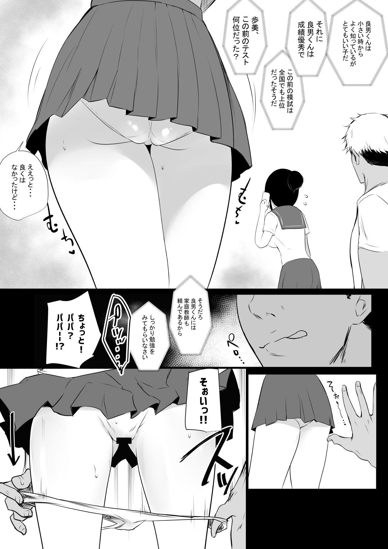 Preview page 8