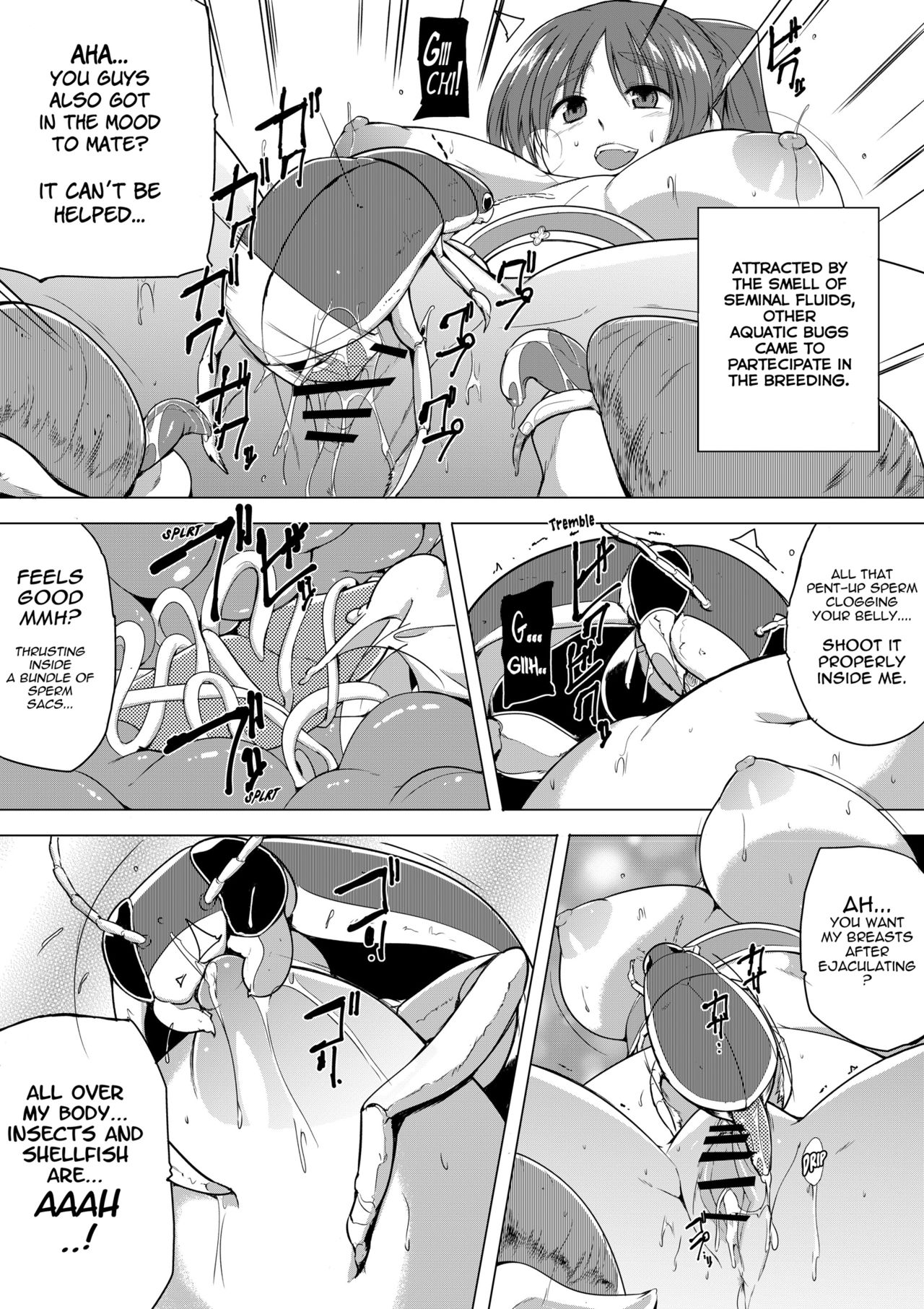 Tamaki no Himegoto 3 - Page 15