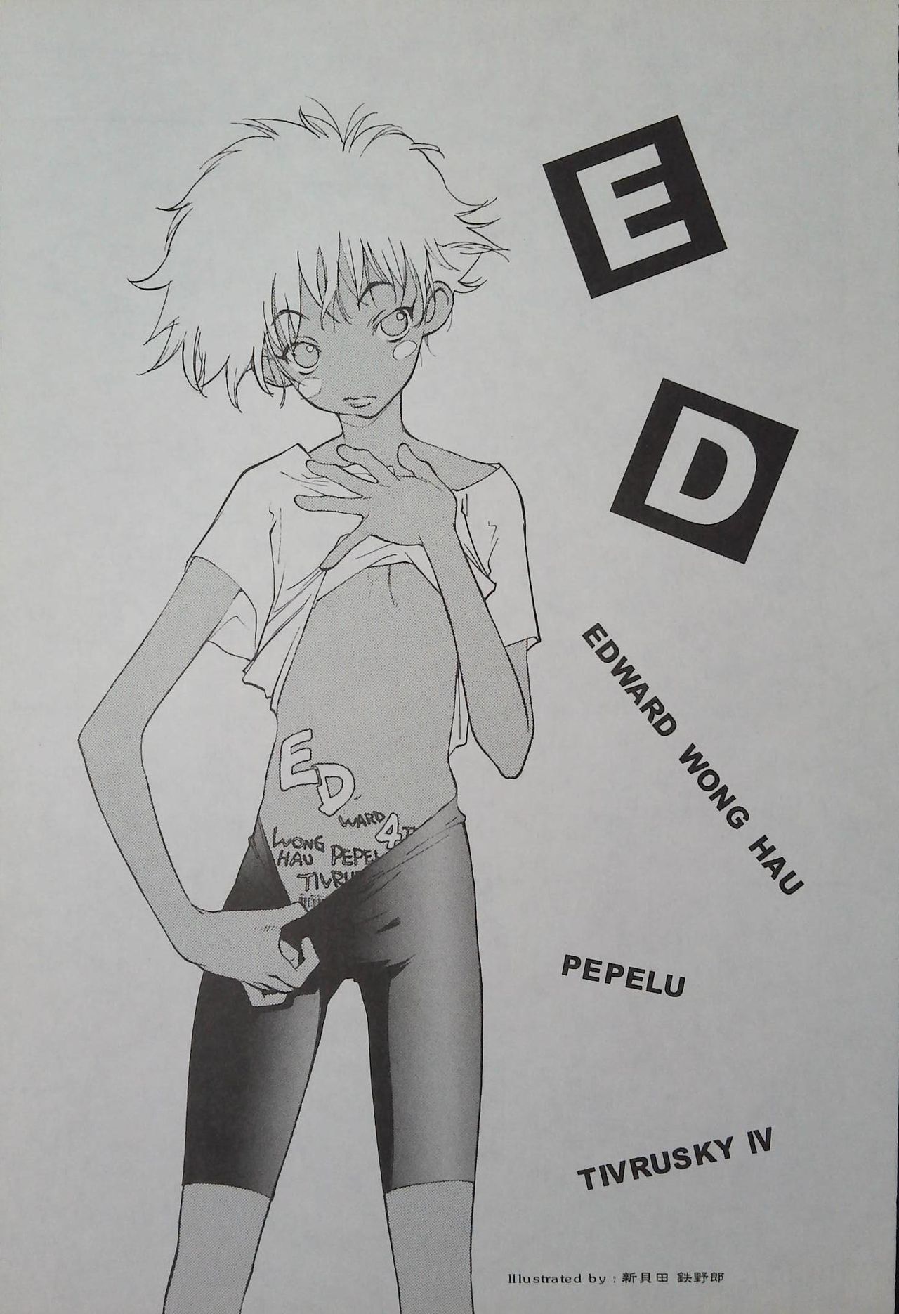 Preview page 3