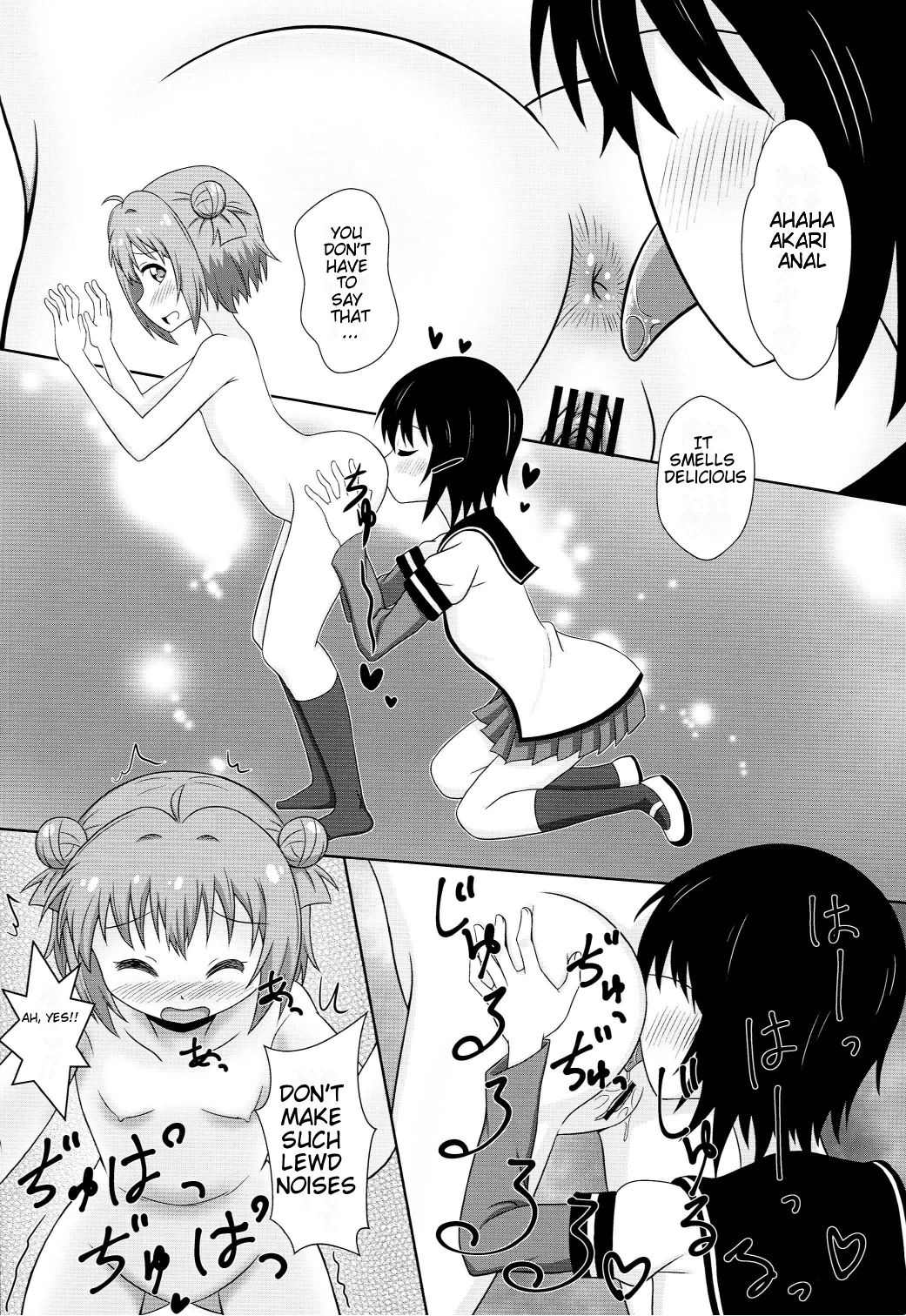 Muramura shitara Akari-chan de - Page 7