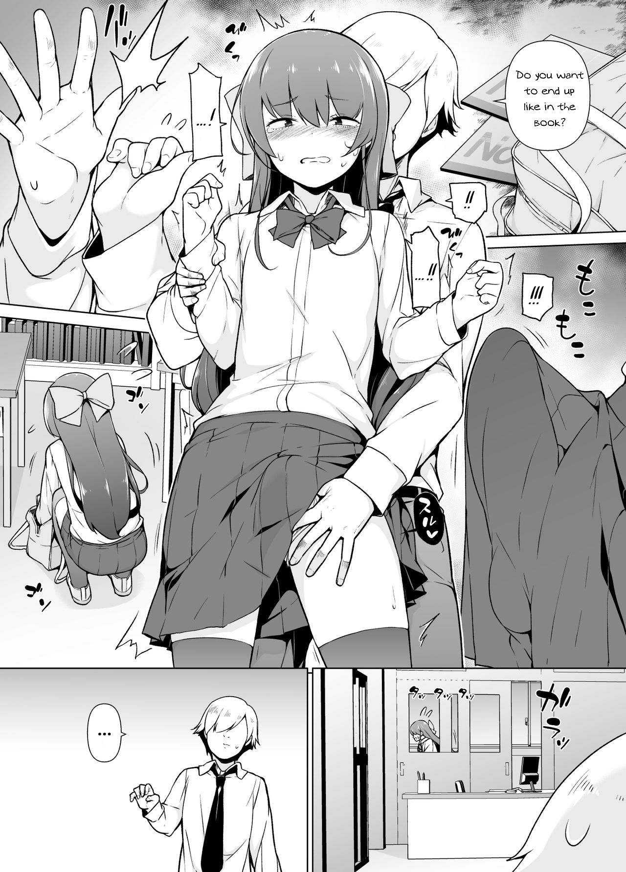 Kamokude Mukuchi na Josoukko - Page 14