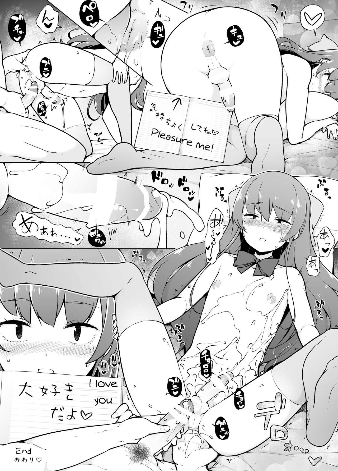 Kamokude Mukuchi na Josoukko - Page 48