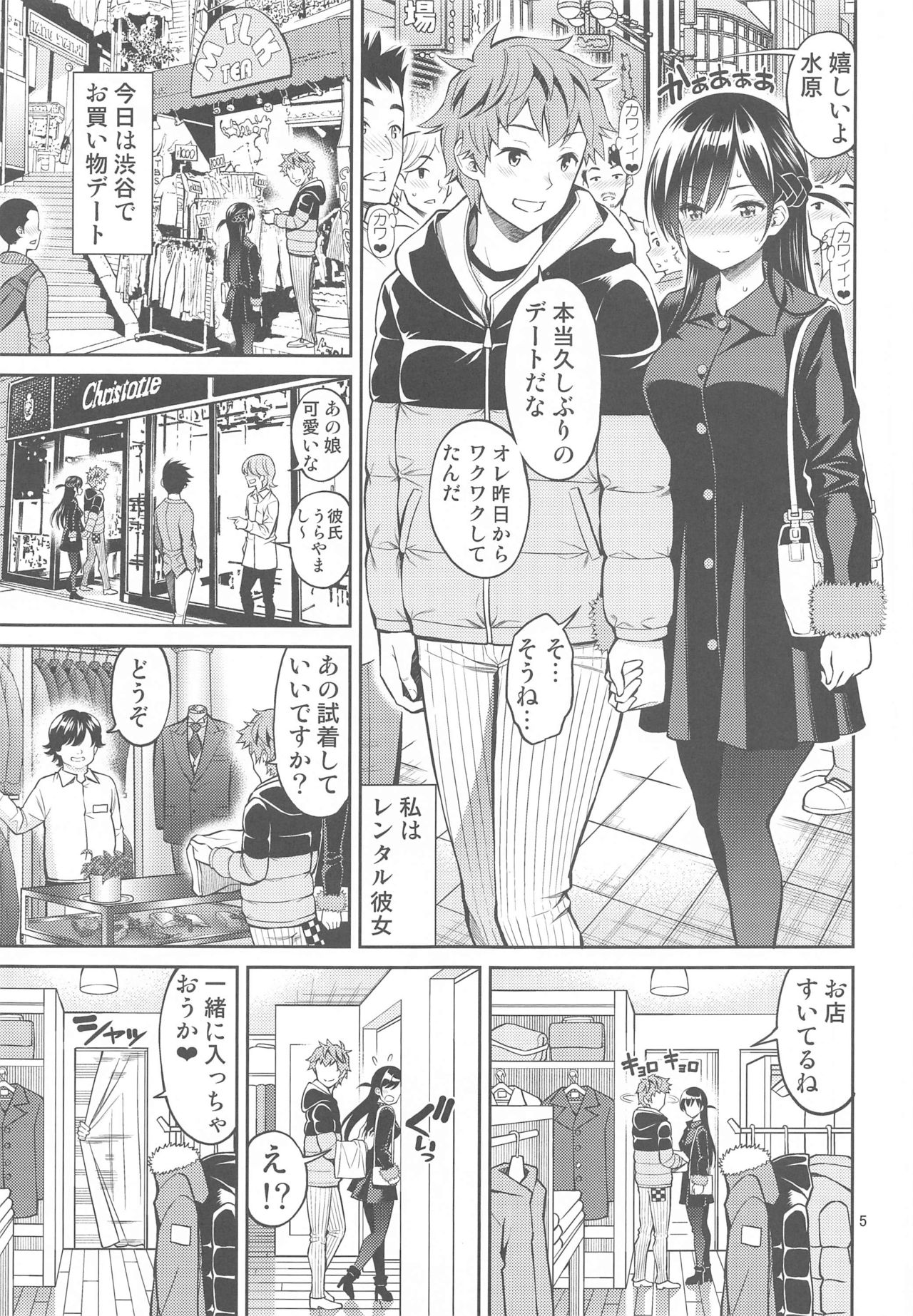Preview page 4
