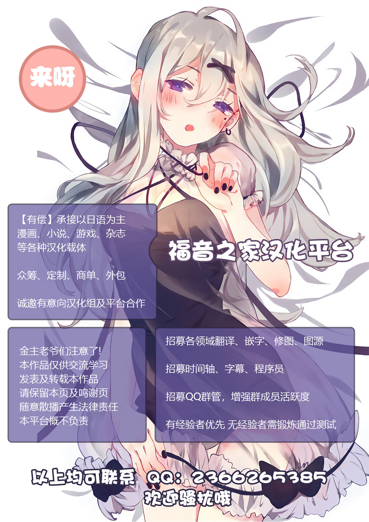 Bijin Zuma Kougyaku no Wana 2 - Boshi Koukou - Page 41