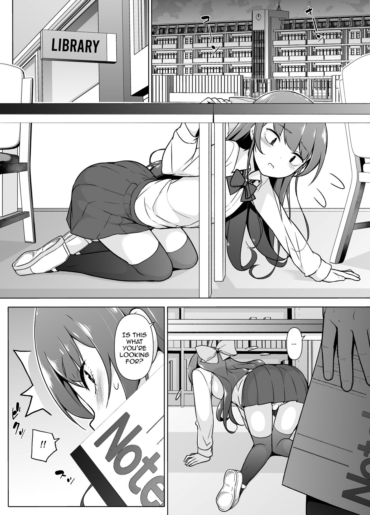 Kamokude Mukuchi na Josoukko - Page 11
