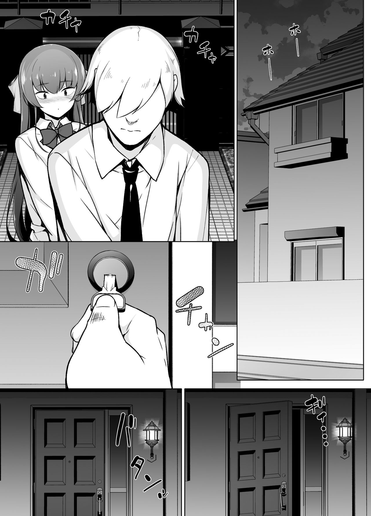 Kamokude Mukuchi na Josoukko - Page 28