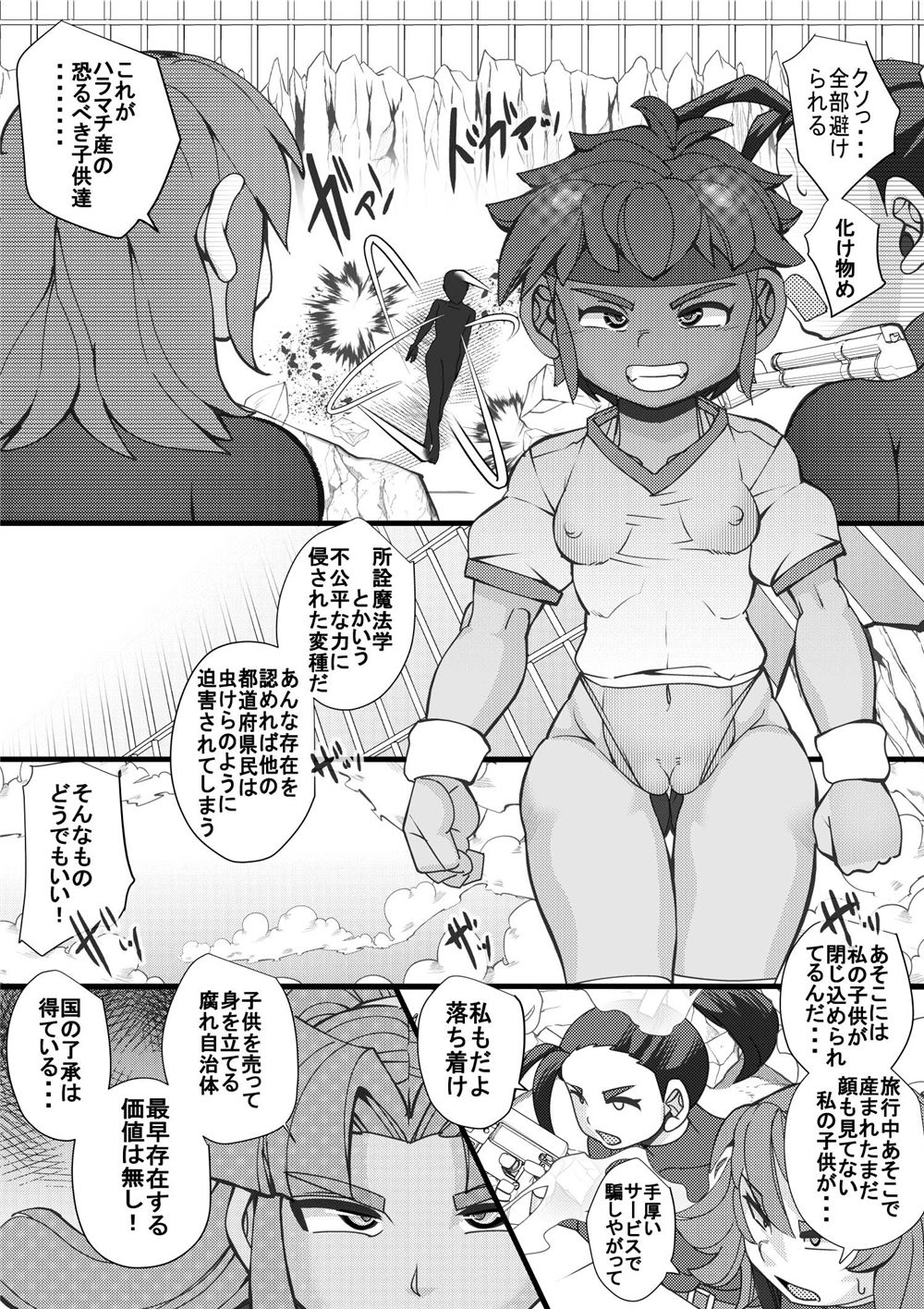 Preview page 4