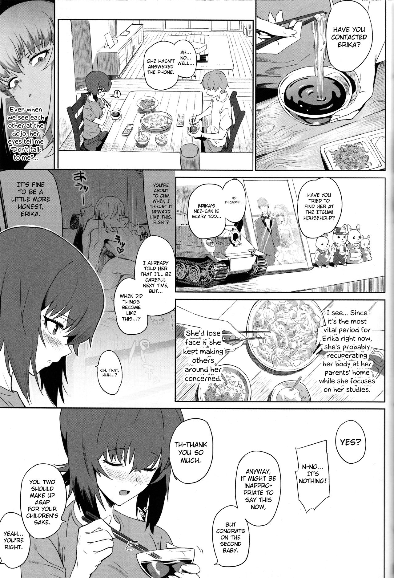 ERIKA Vol. 2 - Page 12