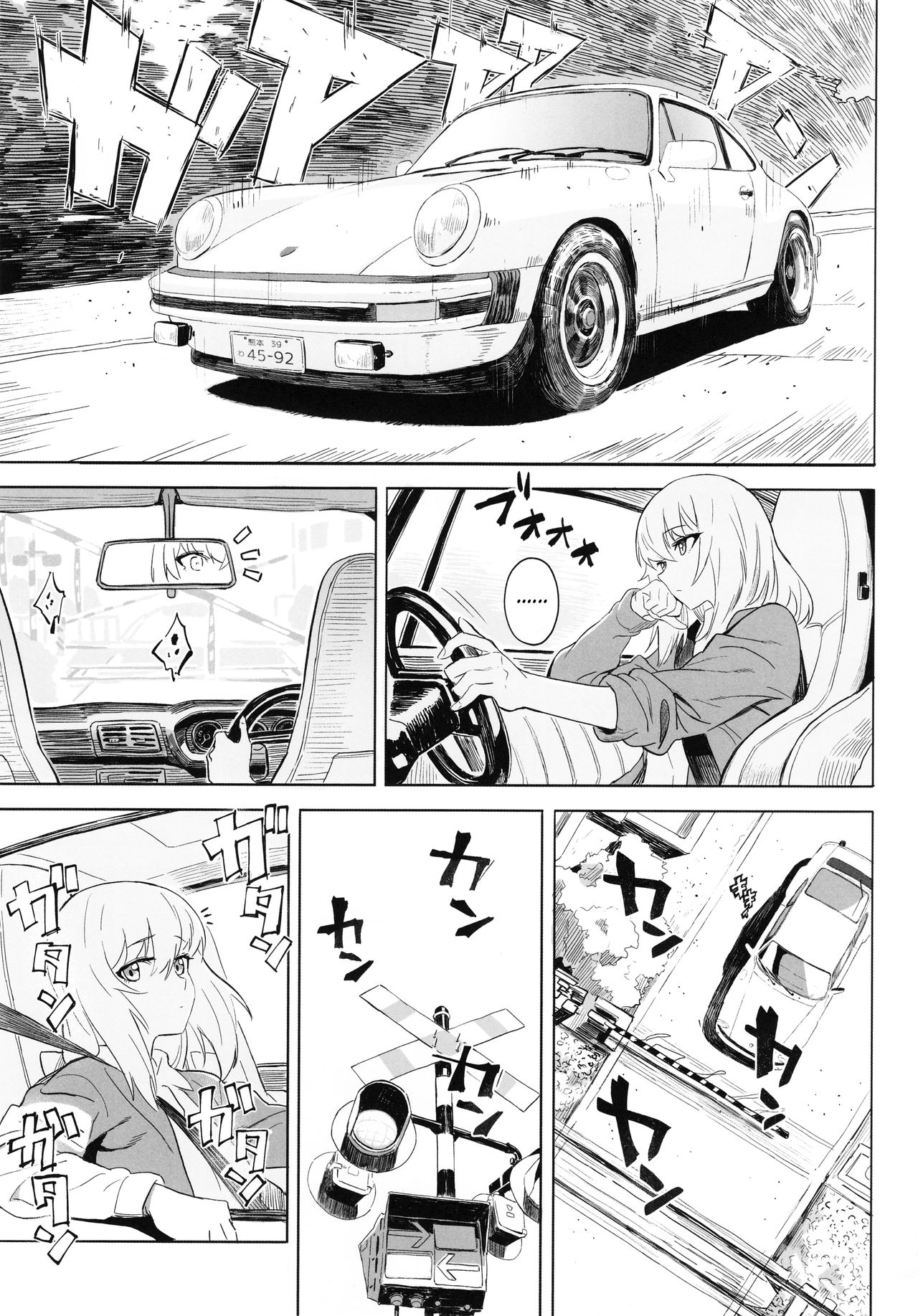 ERIKA Vol. 3 - Page 12
