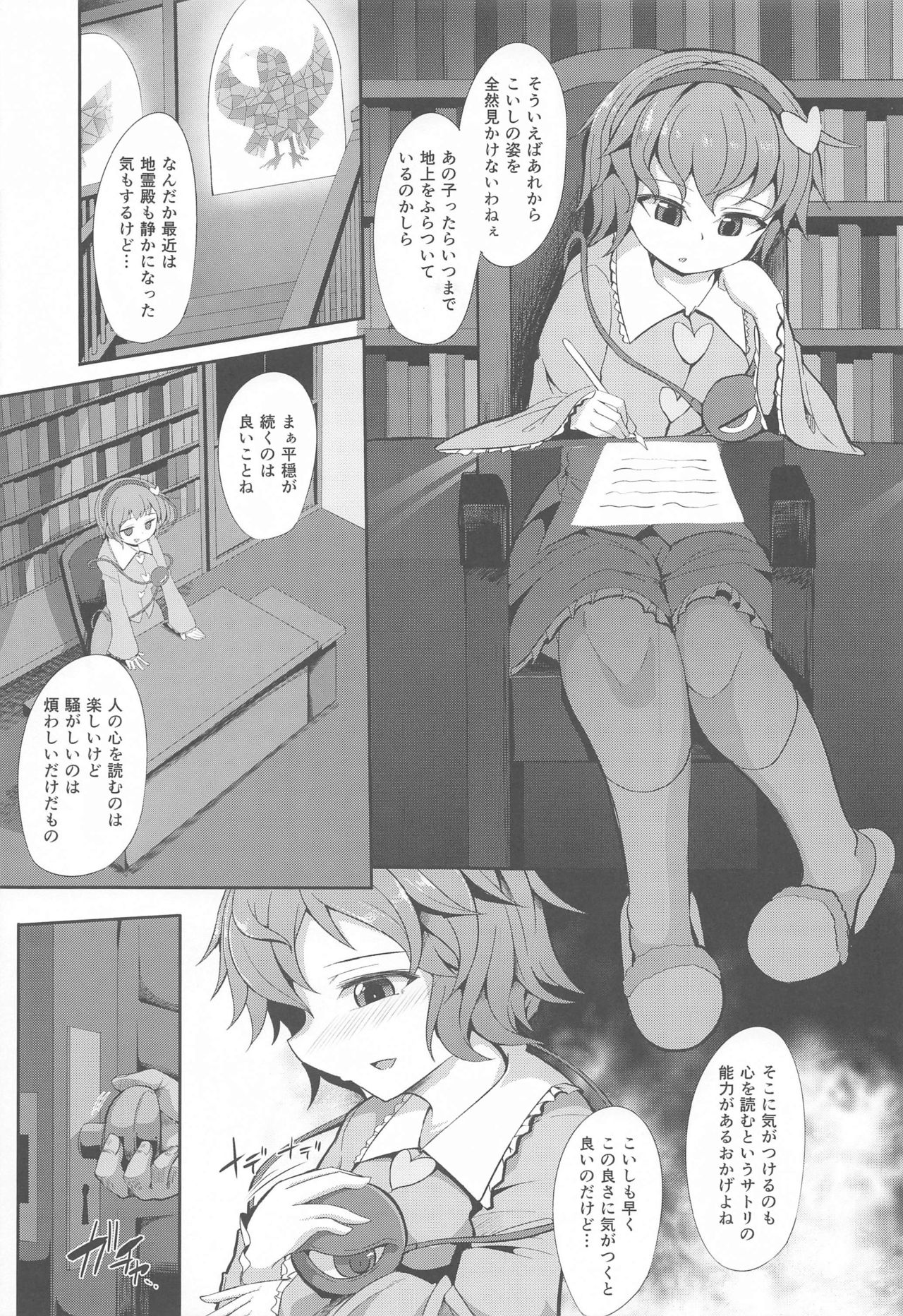 Preview page 4