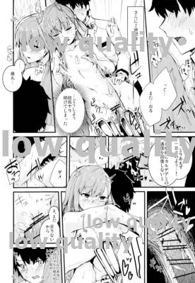 Yuukai Kairaku Extra -Melt Out Meltryllis Extra- - Page 11