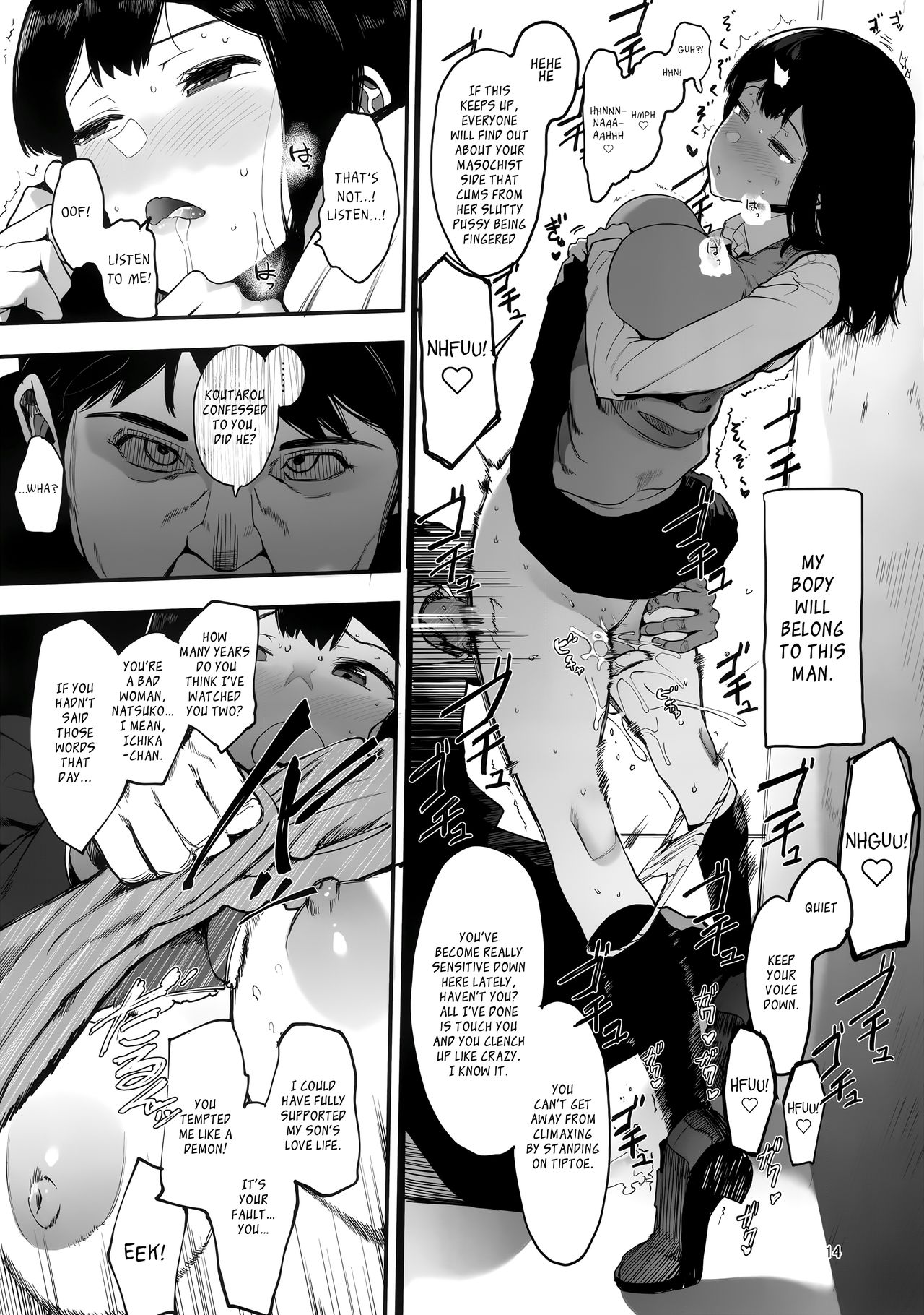 Kazoku Gurumi - Page 15