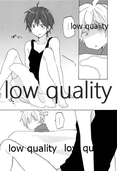 暴君兄の弱みをにぎって脅してハメる - Page 11