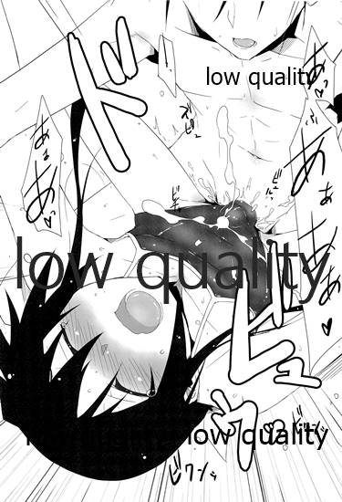 Natsu no Owari no Chronicle Setsu - Page 18