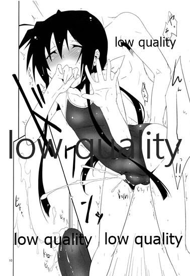 Natsu no Owari no Chronicle Setsu - Page 9