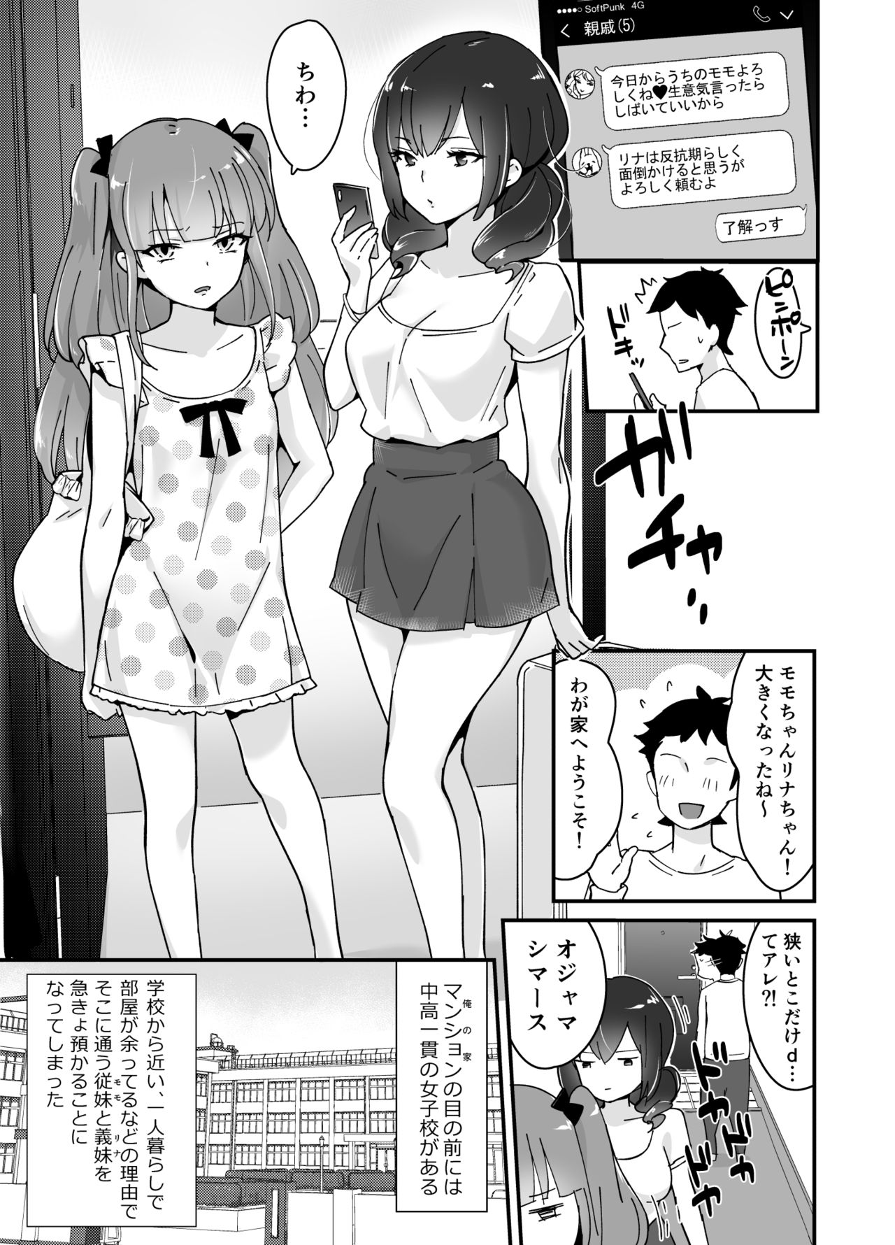 Preview page 2