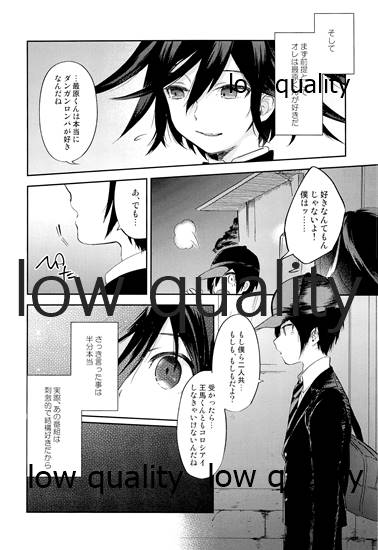 女装っ娘●×△□君のナマ配信 - Page 15