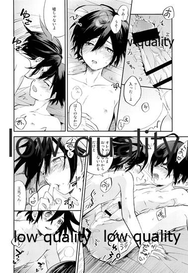 女装っ娘●×△□君のナマ配信 - Page 39