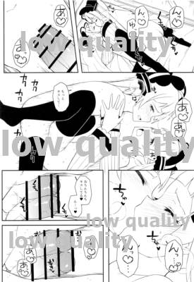 ] Yuki-kun to Prinketsu Connect - Page 9