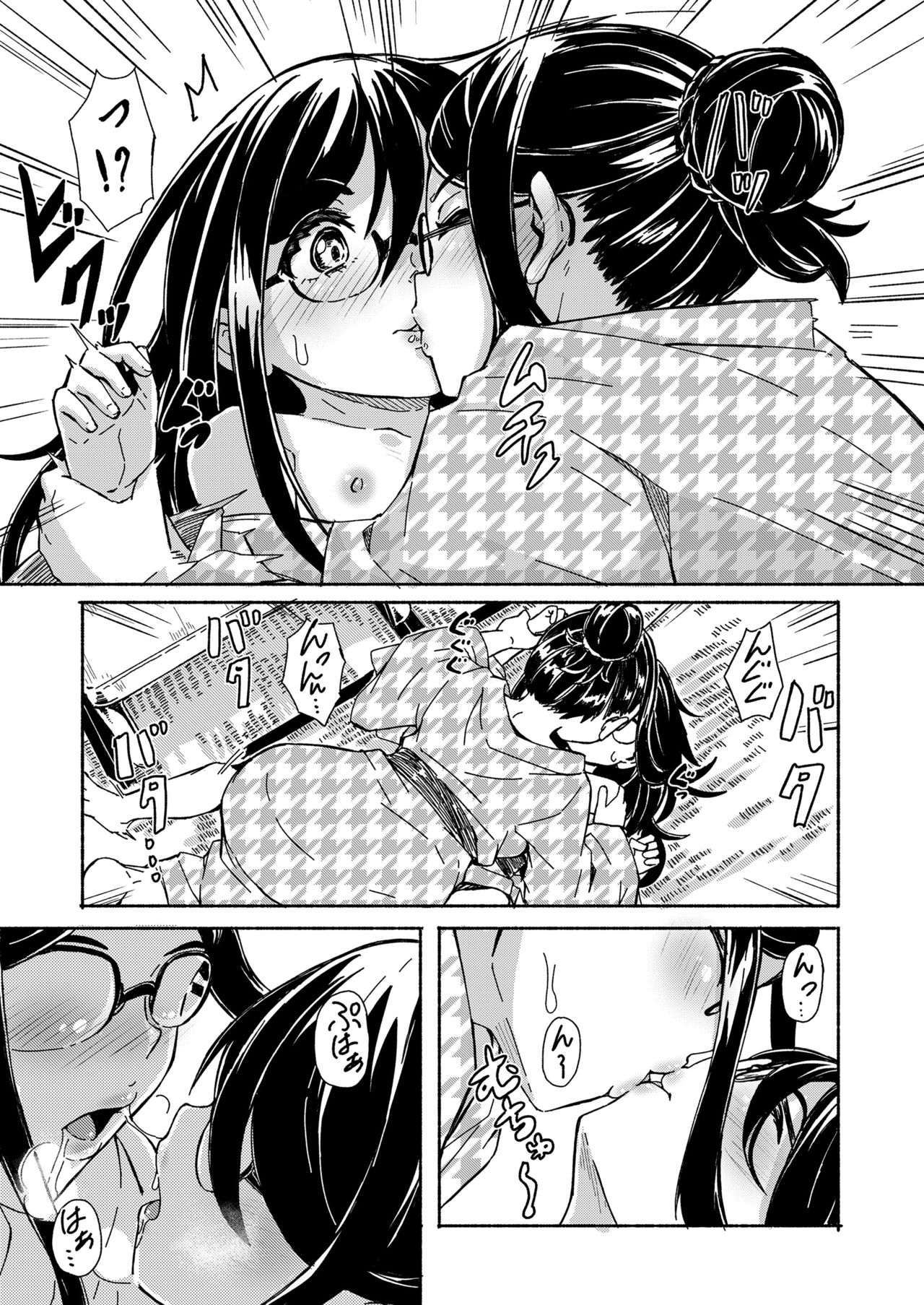 Towako 10 - Page 241
