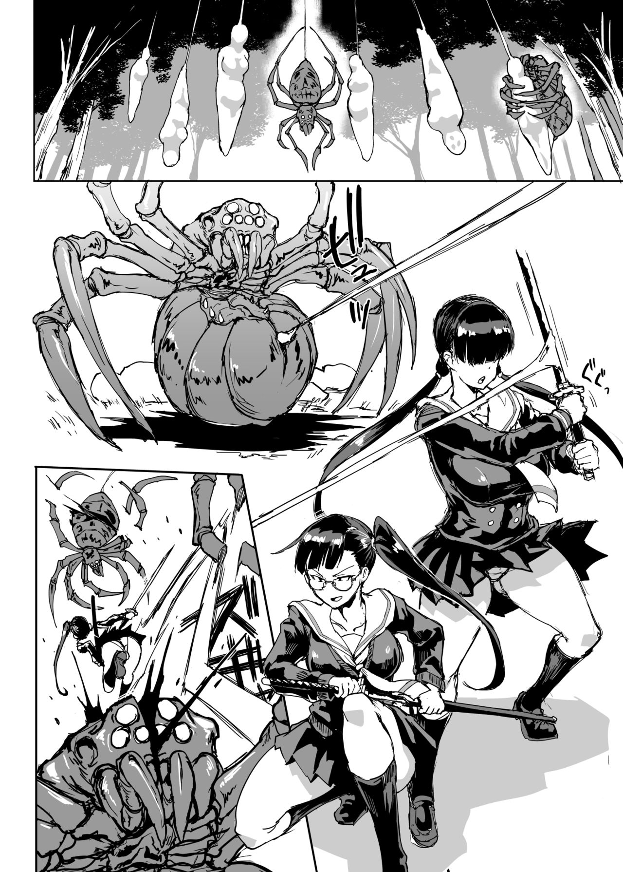 JK Taimabu Season 2 - Page 12