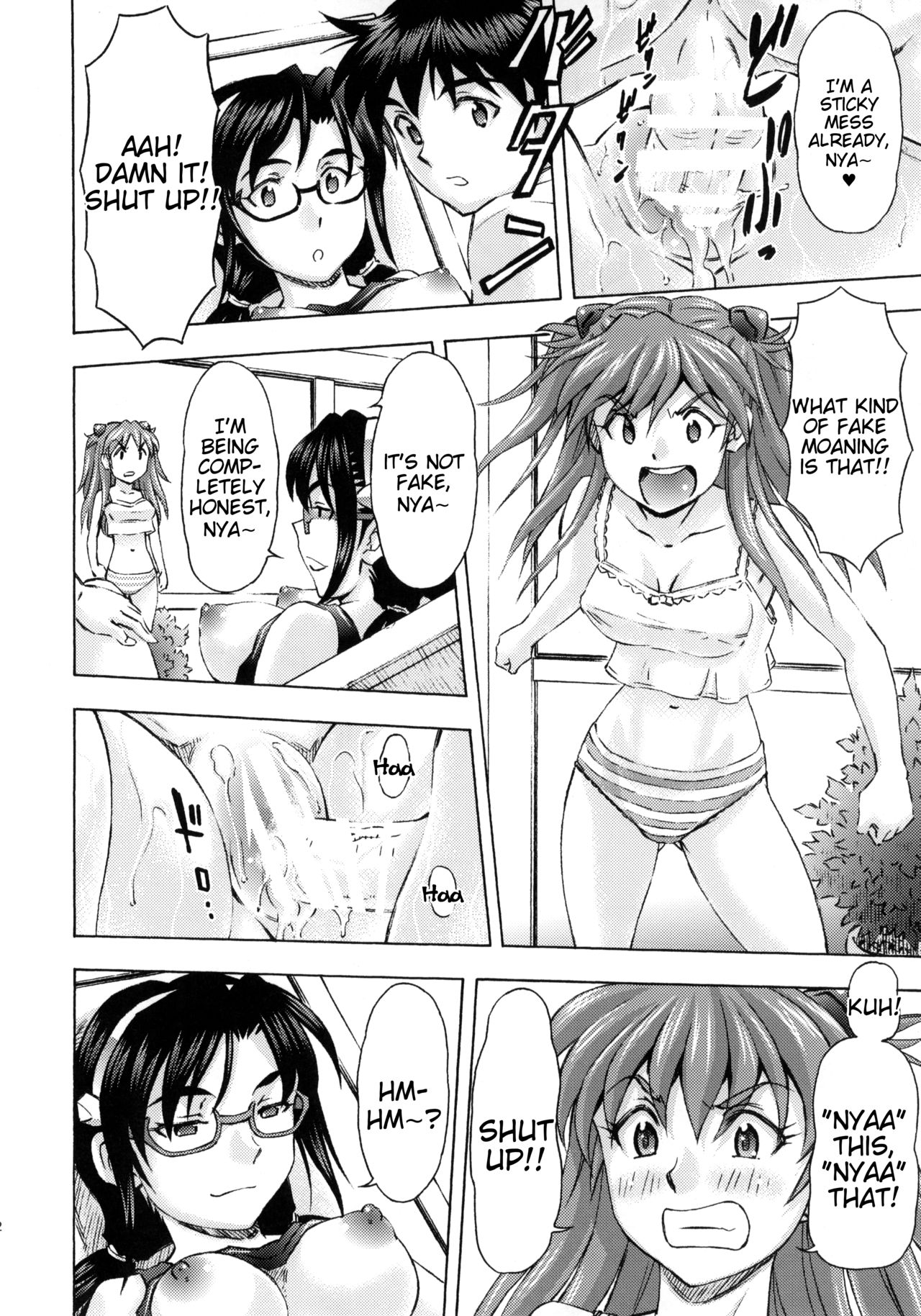 3-nin Musume no Rakuen - Page 21