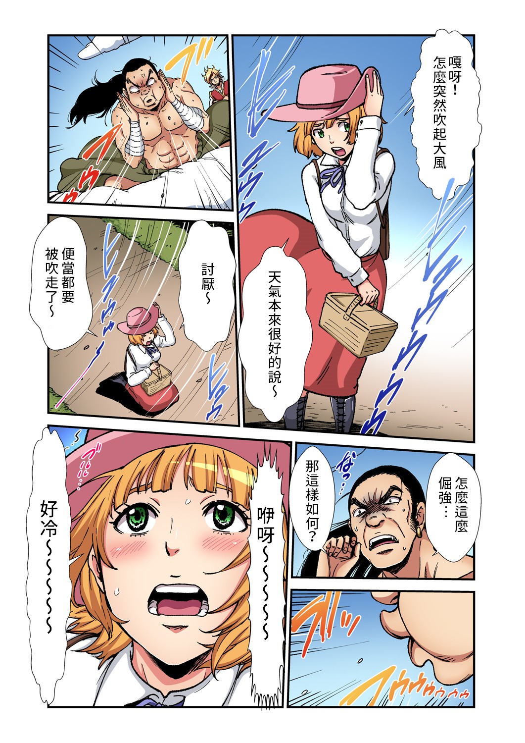 Preview page 5