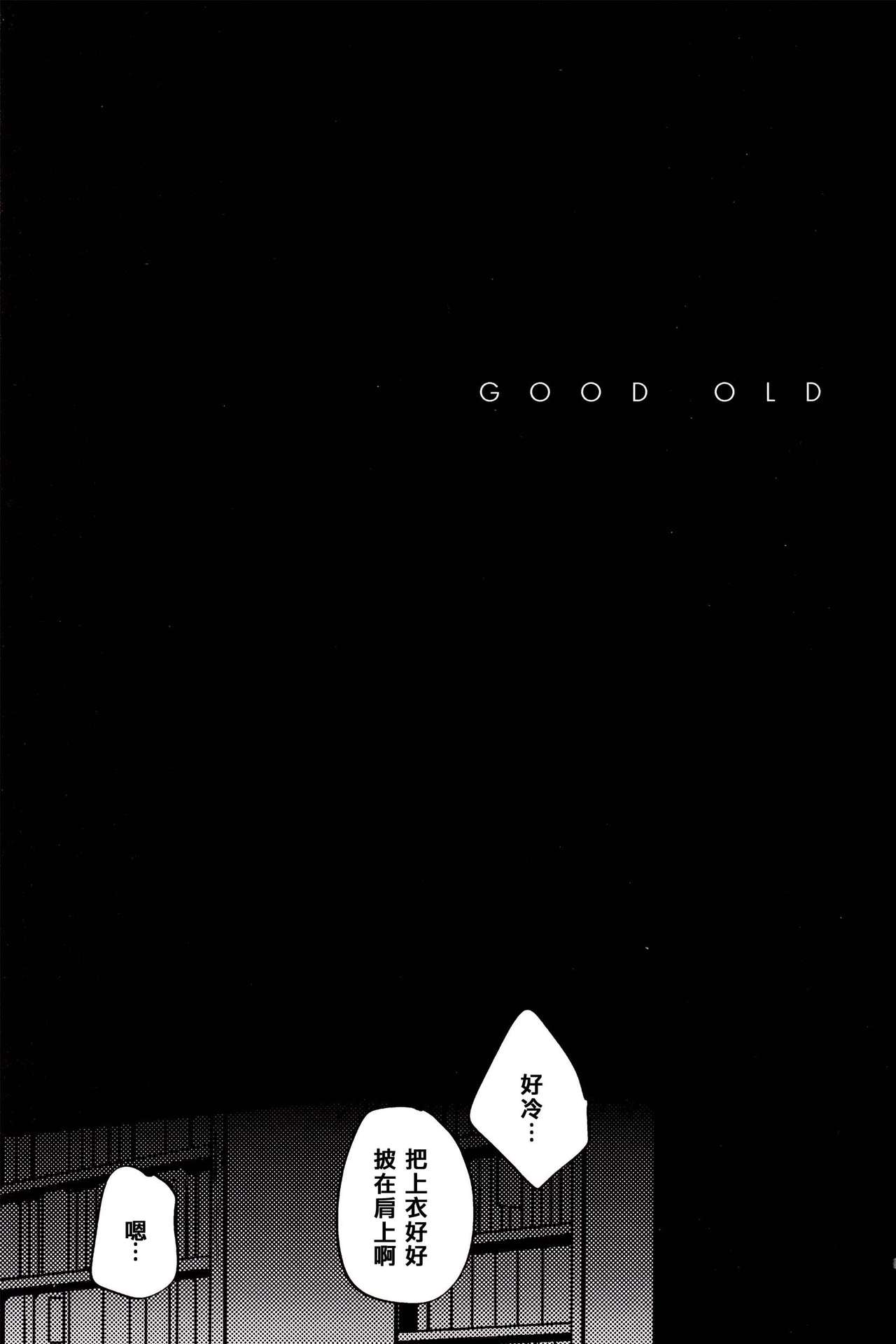 WARP|乖戾 - Page 13