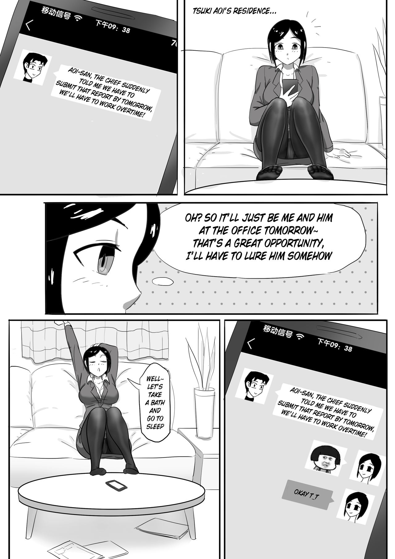 寄生虫系列 [English] [xinsu] pg. 1-71 - Page 18