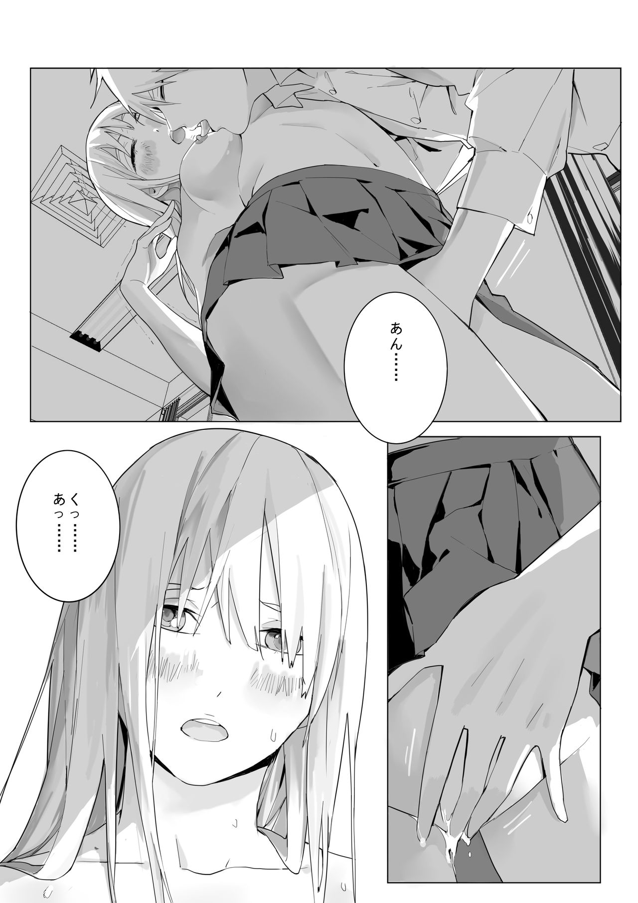 Ways to get rid of female ghosts - Page 13
